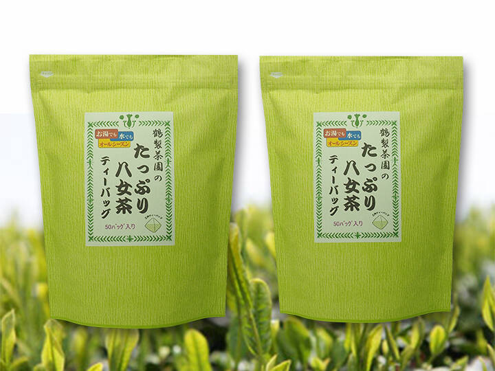 ゴクゴク飲める たっぷり八女茶（お徳用ティーパック 水出し茶・ホット兼用）(500g  [50パック入り×2袋])：福岡県産の日本茶｜食べチョク｜産地直送(産直)お取り寄せ通販 - 農家・漁師から旬の食材を直送