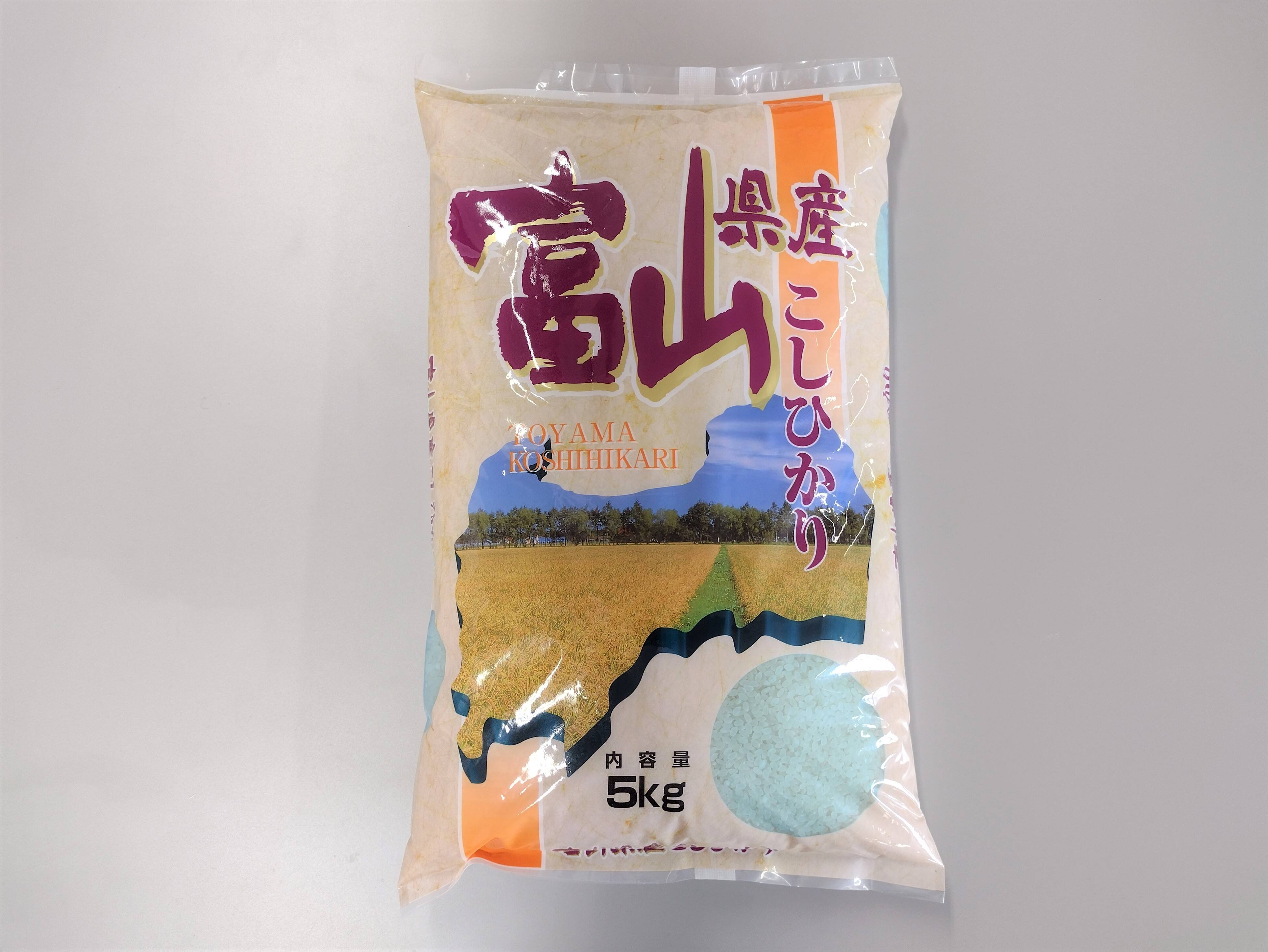 数量限定】富山県産『コシヒカリ』精米5kg（令和4年産）：富山県産のお