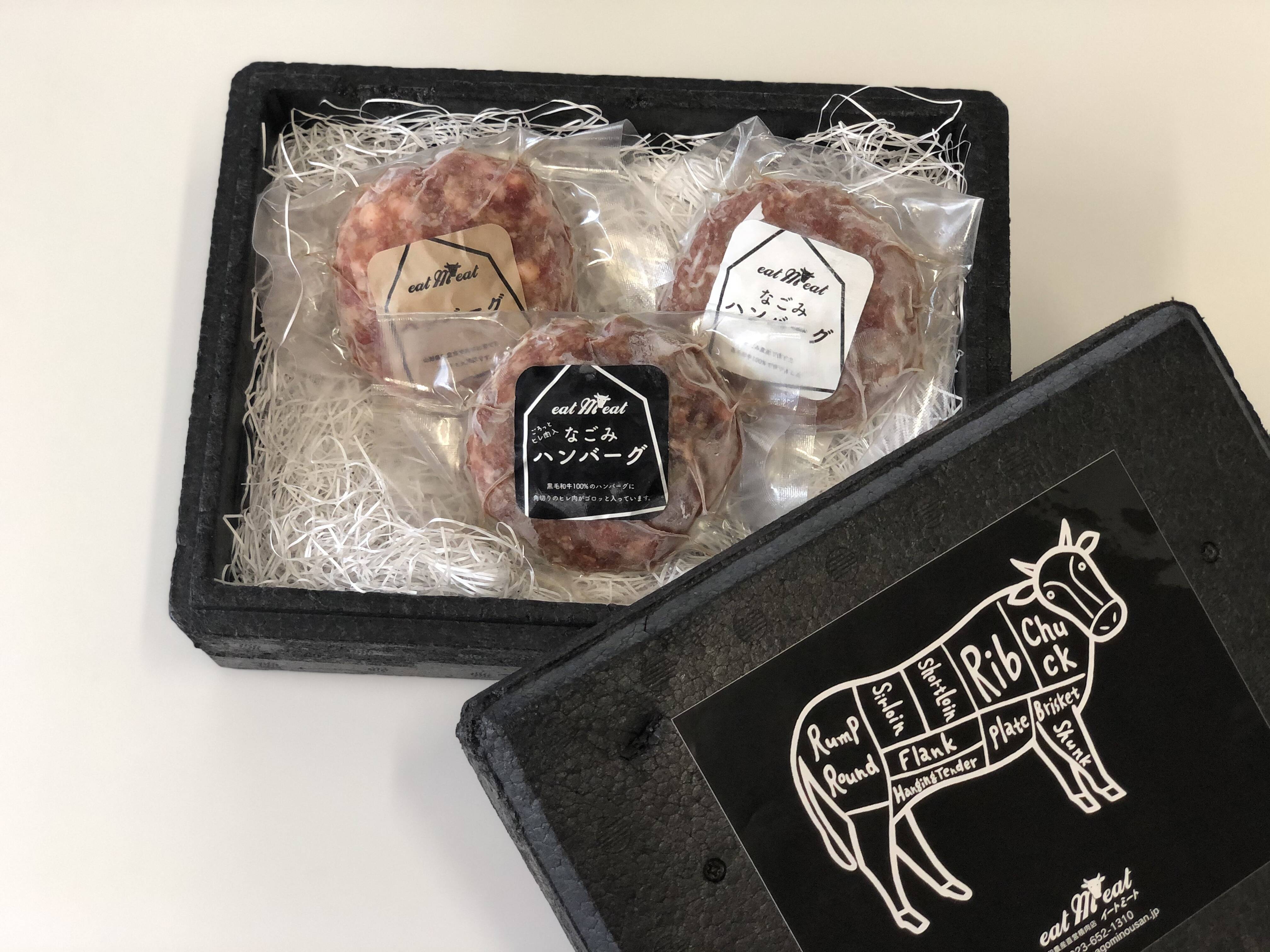 黒毛和牛ハンバーグ3種×１セット：山形県産の肉｜食べチョク｜産地直送(産直)お取り寄せ通販 - 農家・漁師から旬の食材を直送