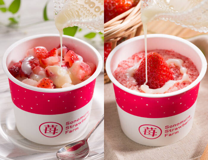 ❤︎星苺水晶❤︎ 元名:苺風　準備中 bcd7fc4d83ed510723fd38bf4425bd