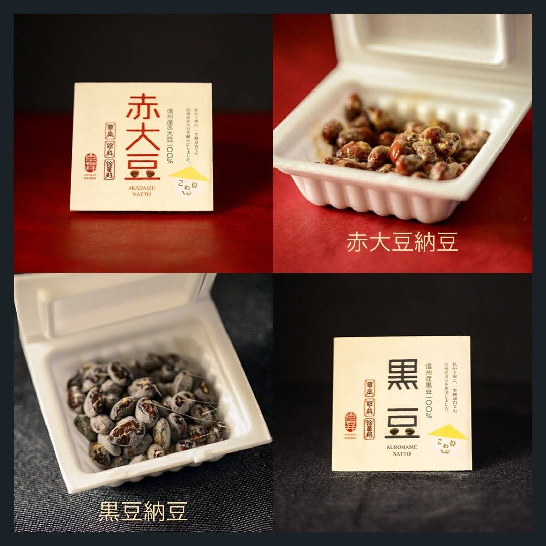 ギフト お歳暮 お中元 プレミアム納豆セット 黒豆納豆50g 4 赤大豆納豆50g 4