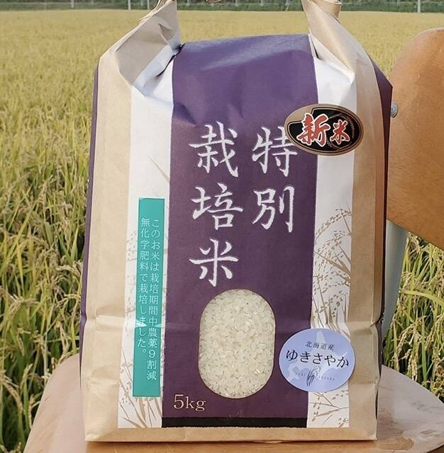 紺×赤 令和4年産 無農薬栽培ゆきさやか【玄米25kg】北海道産 - 通販