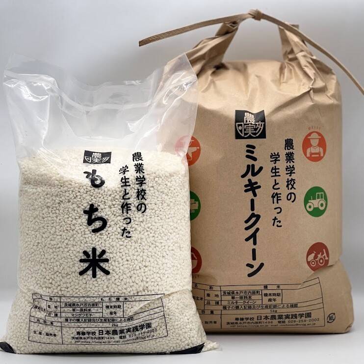 もち米5kg マンゲツモチ令和5年度産 茨城県産 農家直送 - 米