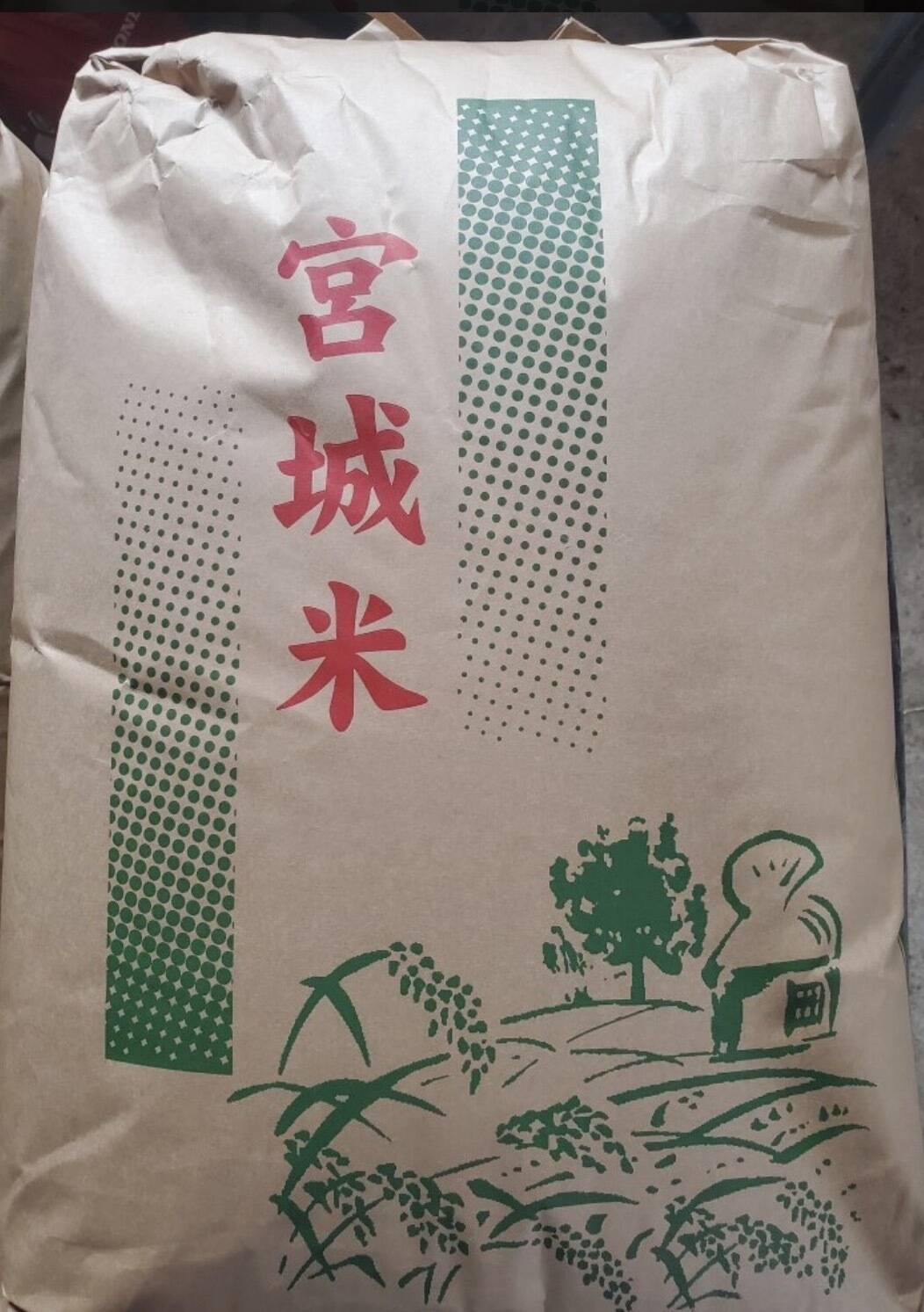 完売】ありがとうございました。また、今年の販売にご期待ください。令