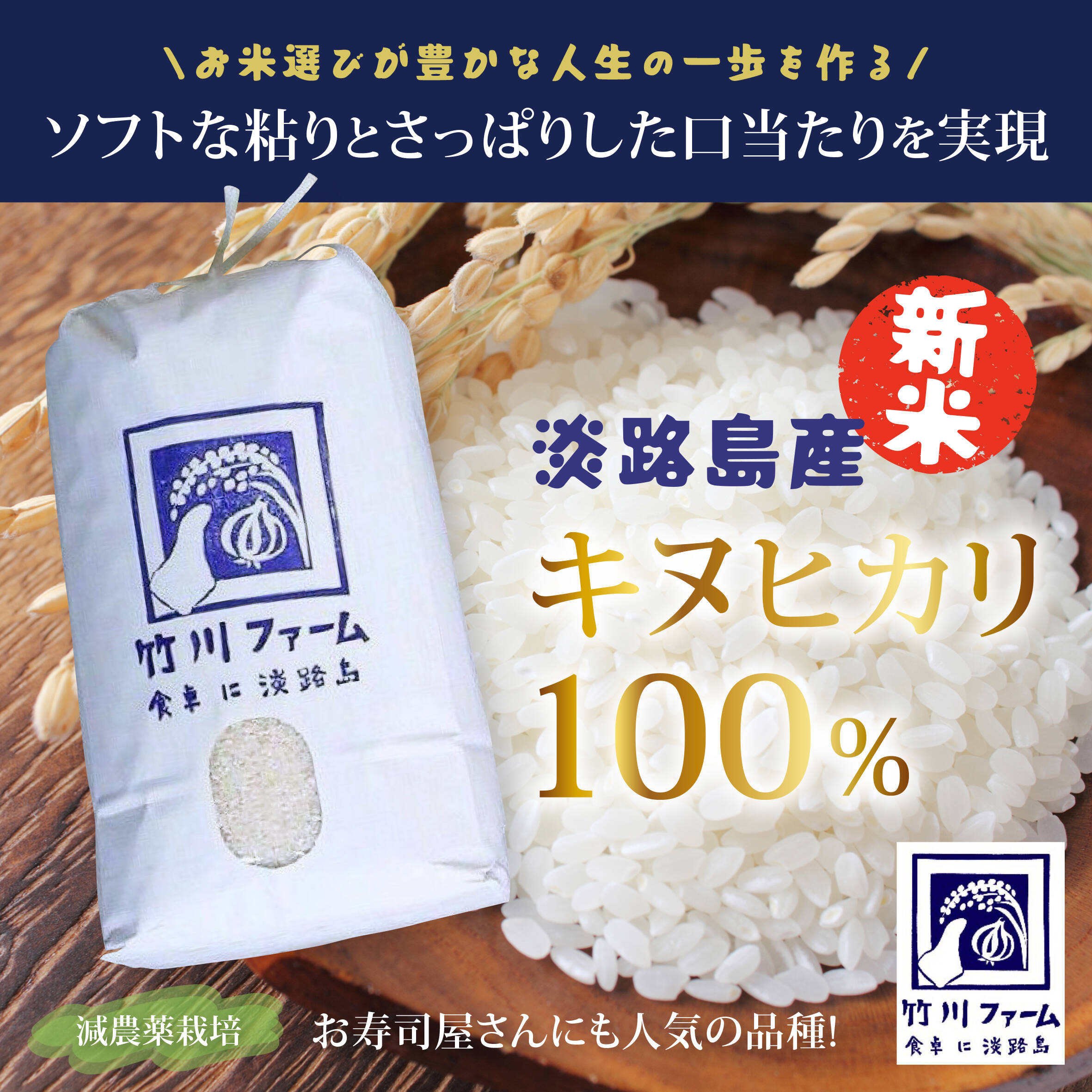 農家のお米2品種食べ比べ★兵庫県産ヒノヒカリ×キヌヒカリ各10kg