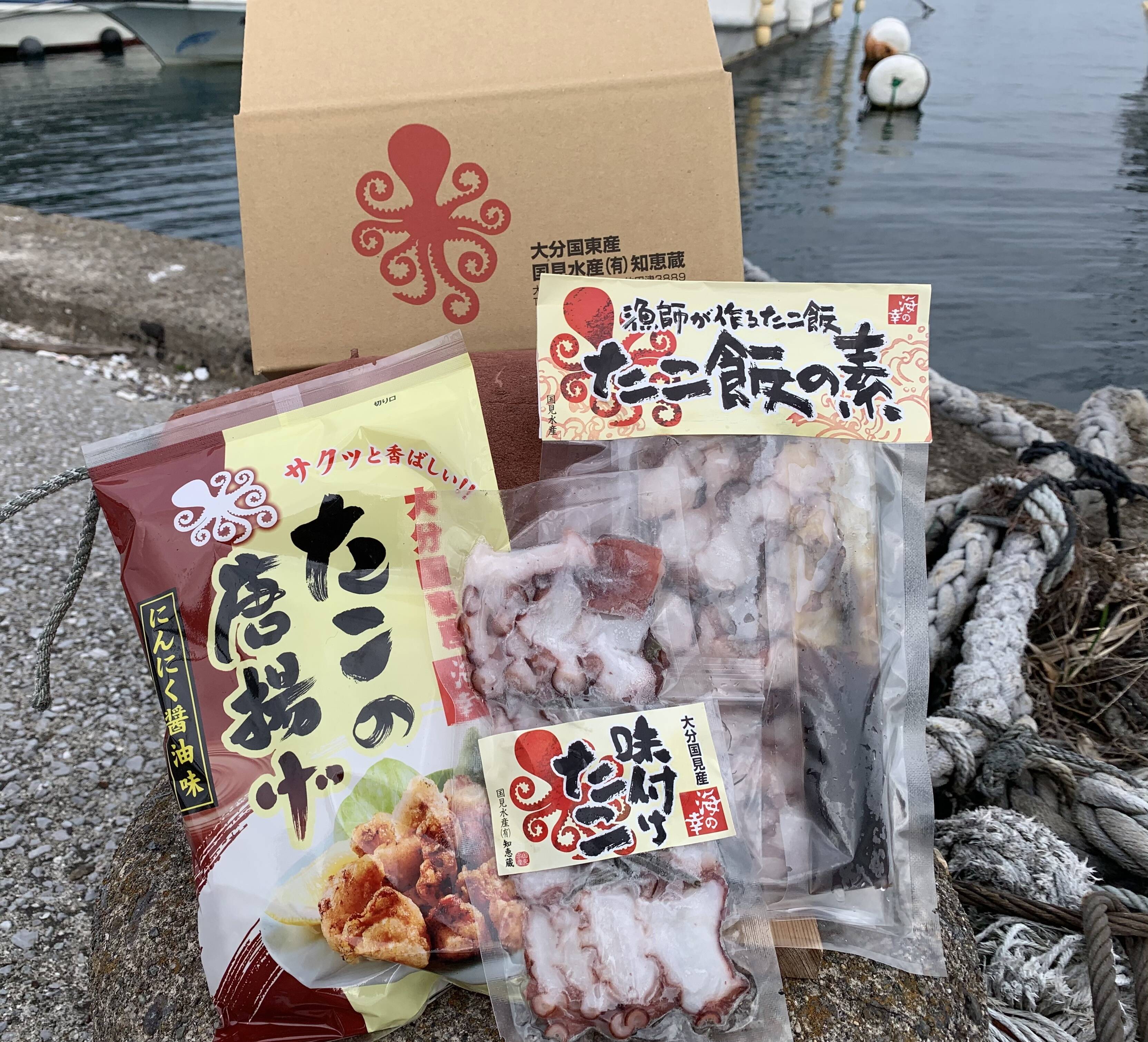 人気の3種詰め合わせセット：大分県産のその他タコ｜食べチョク｜産地