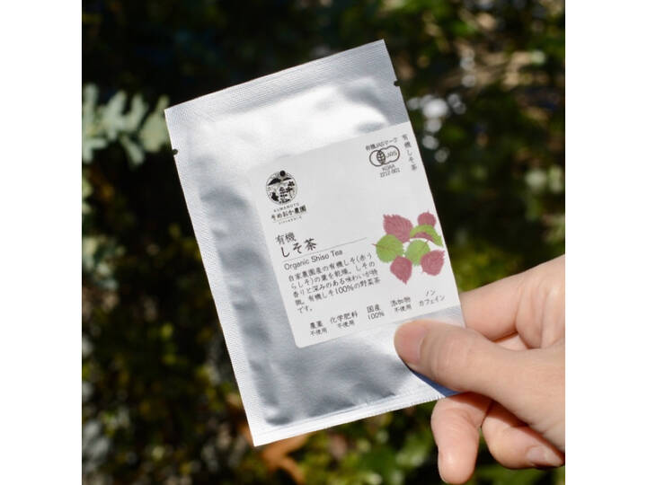 有機しそ茶 20袋：熊本県産のハーブティー｜食べチョク｜産地直送(産直)お取り寄せ通販 農家・漁師から旬の食材を直送