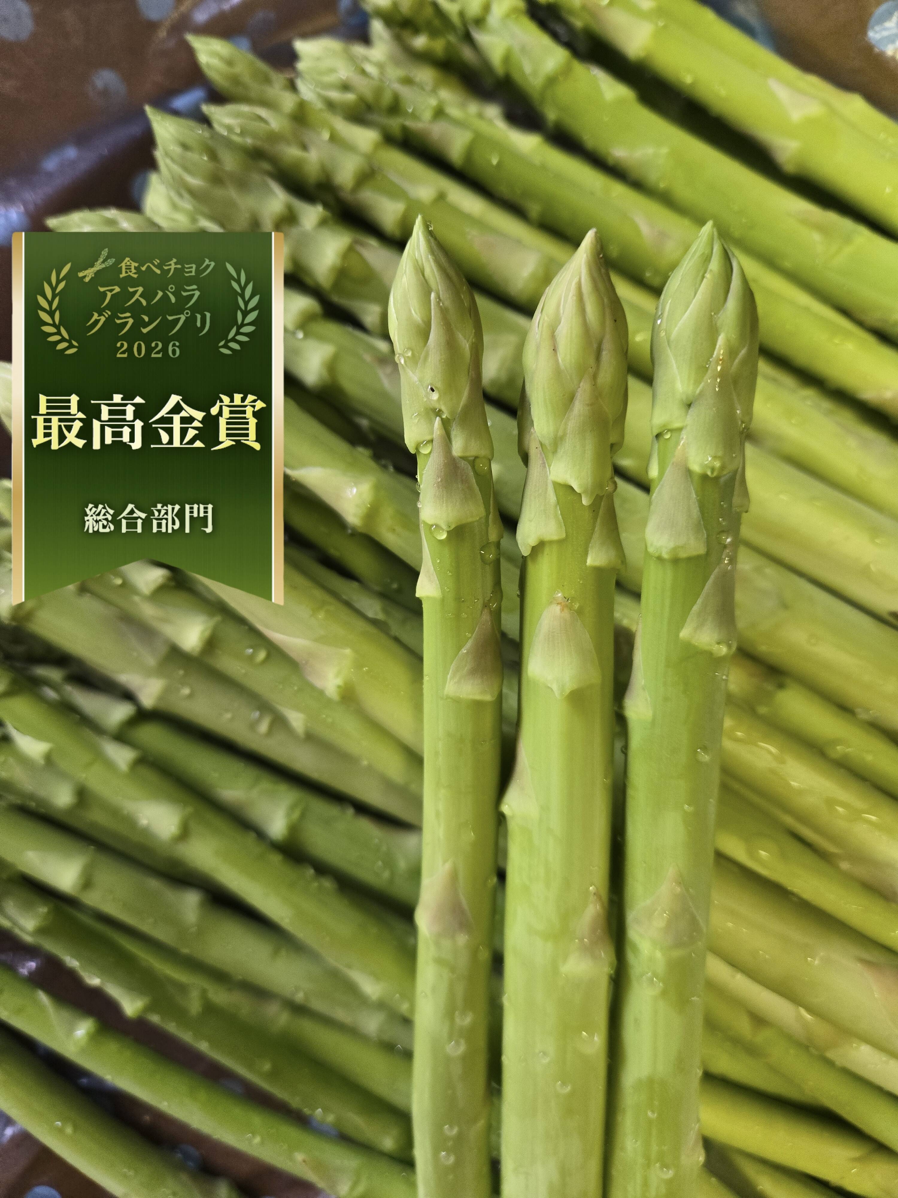 シャキシャキ爽やか夏のアスパラ（ミックスサイズ）：広島県産の