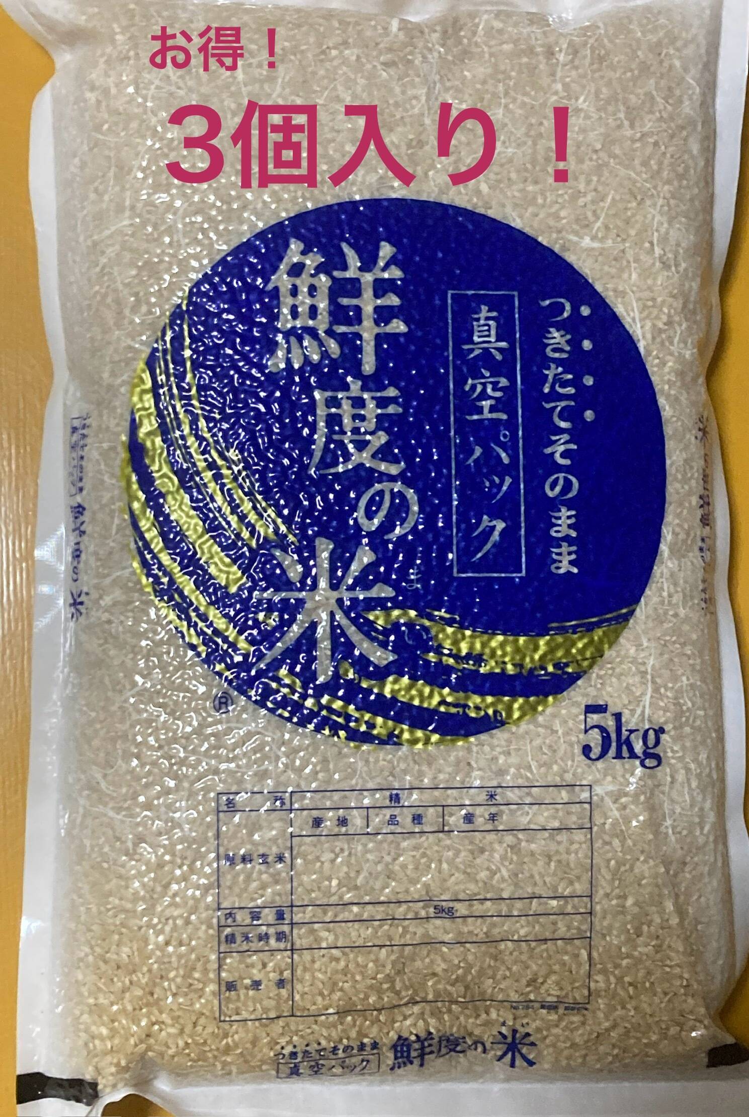 玄米　兵庫県三田産コシヒカリ9㎏ お得❗️》農薬を使わないお米 コシヒカリ15kg『玄米』：兵庫県