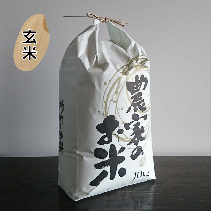令和4年魚沼産コシヒカリ 2次選別米　殺虫剤不使用　白米20kg