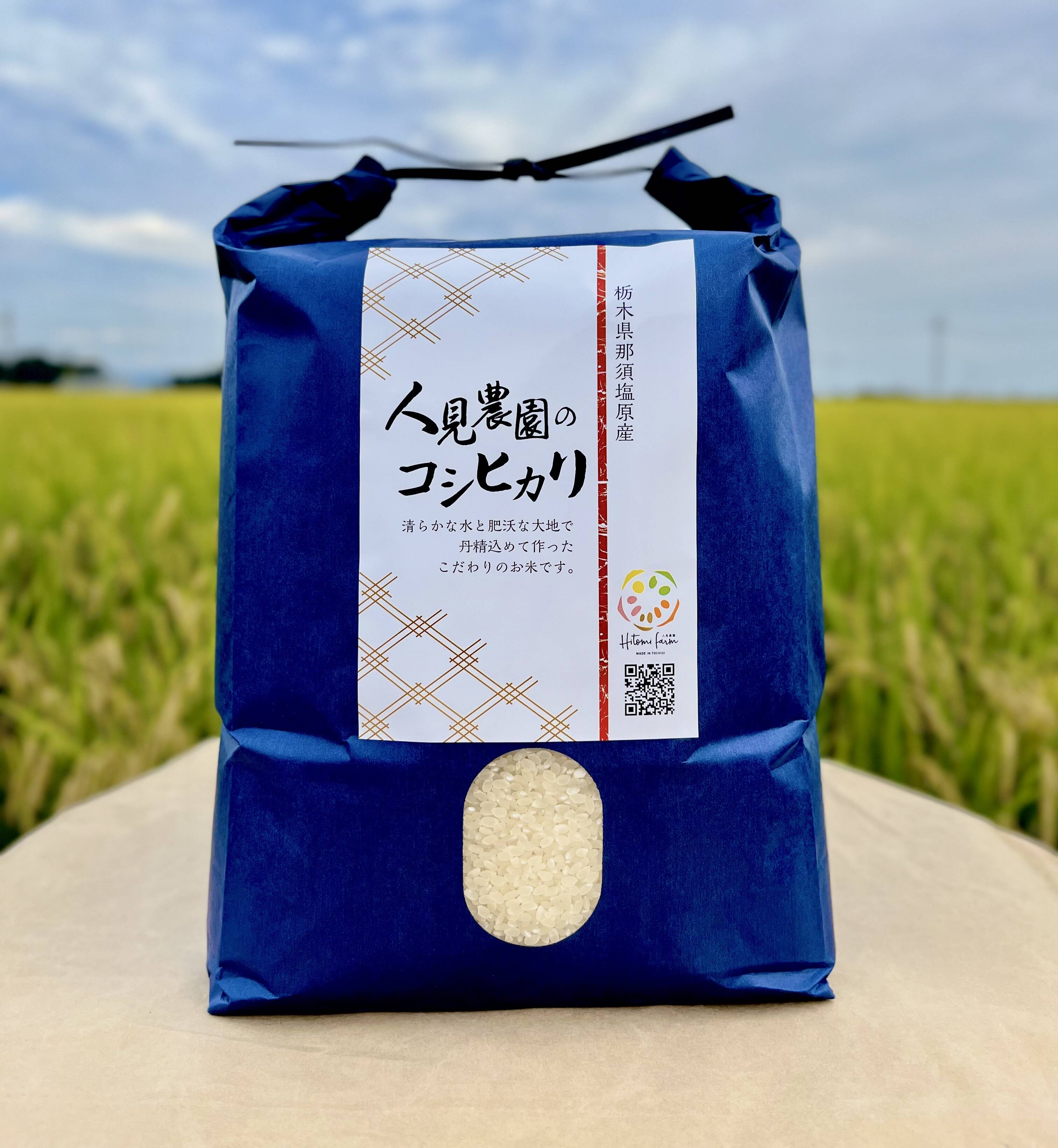 R6年新米　コシヒカリ農家直送　5キロ　10キロ　30キロ R6年新米コシヒカリ農家直送5キロ10キロ30キロ