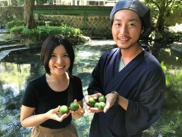 宗自然農園