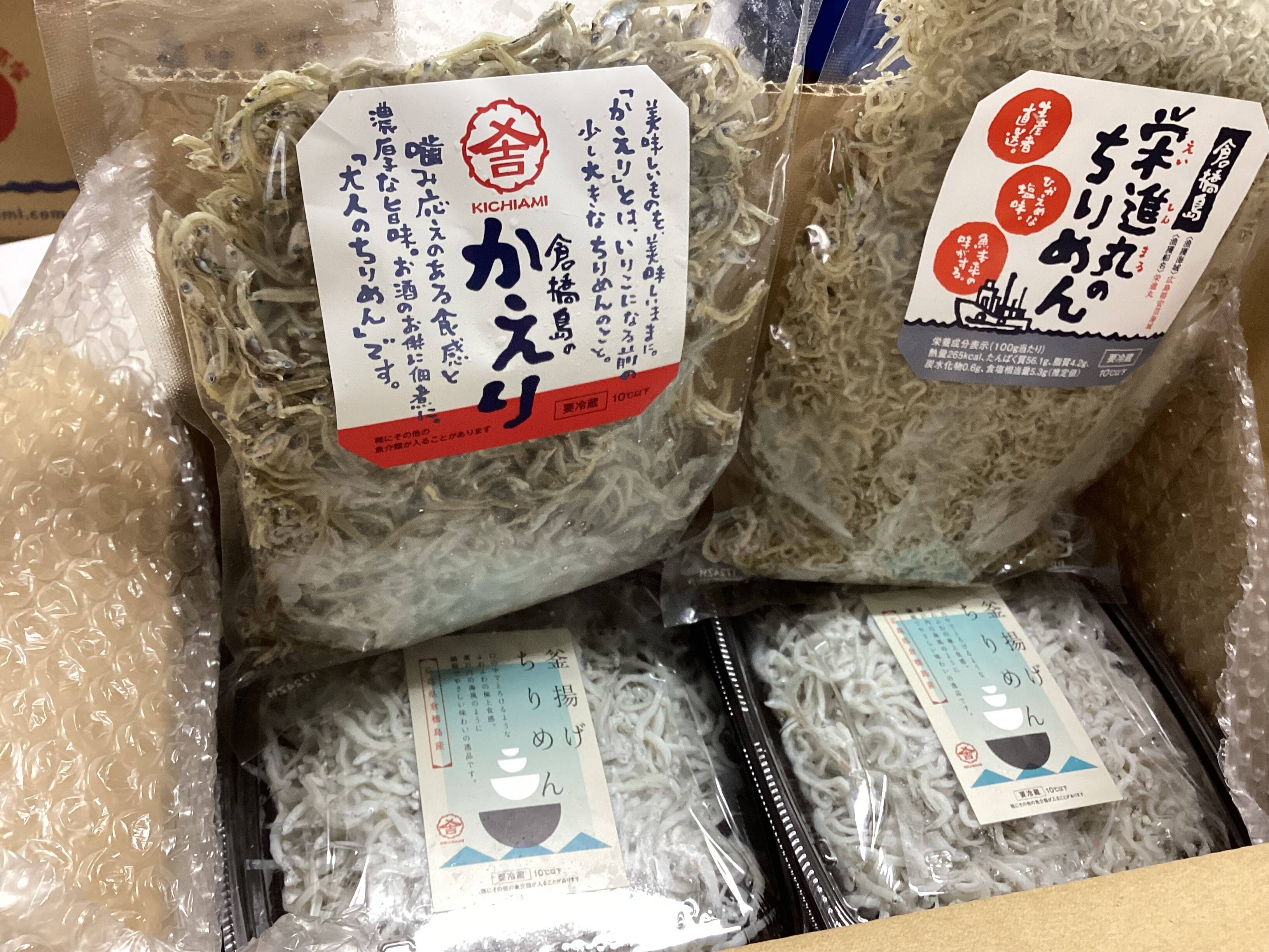 わかめ　4袋　ちりめん3袋 サクサクわかめチップス小袋【賞味期限：2025年10月29日】【SALE