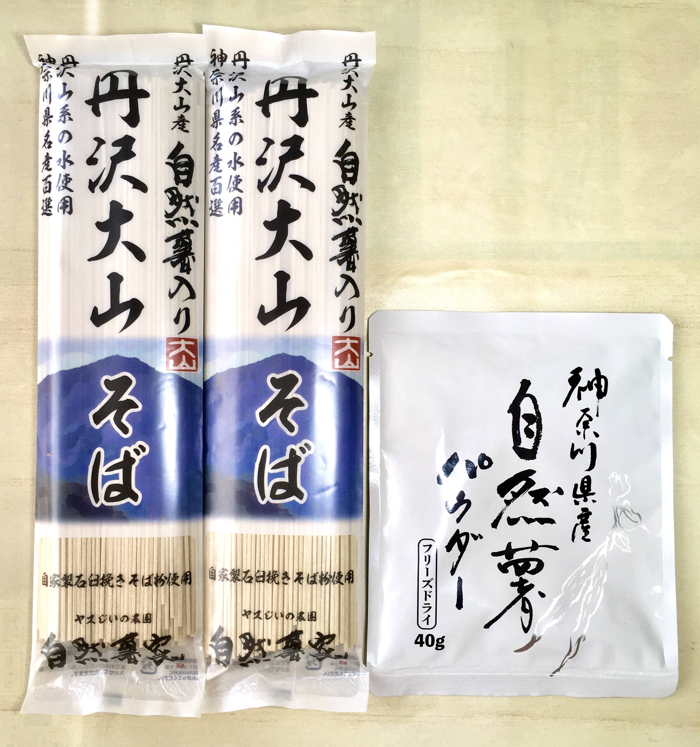 丹沢大山そば 自然薯パウダー 全国特産品コンテストダブル受賞 神奈川県産 食べチョク 農家 漁師の産直ネット通販 旬の食材を生産者直送