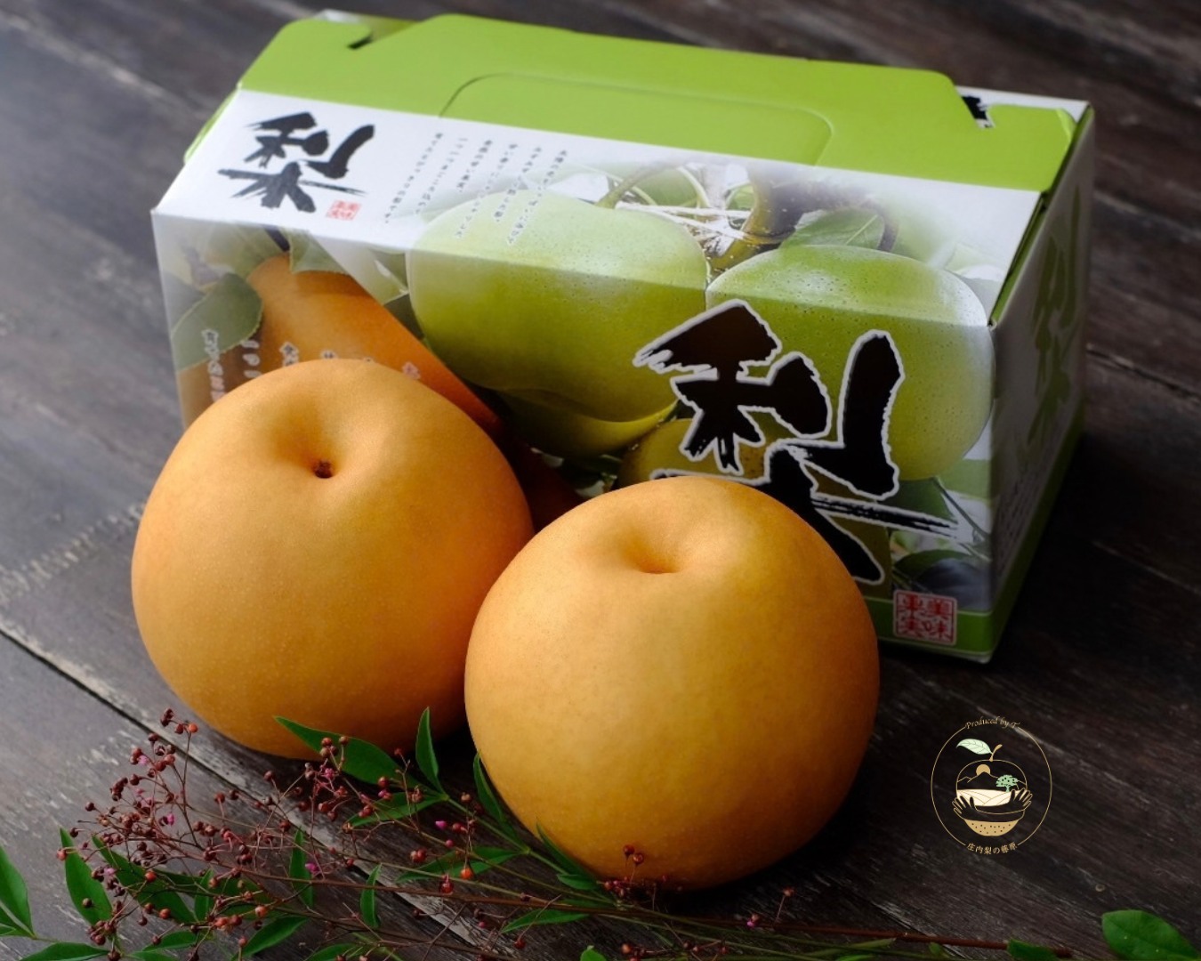 新高｜大玉2玉（約1.3〜1.5kg）晴れ箱｜大玉で、甘く、すっきり。秋の