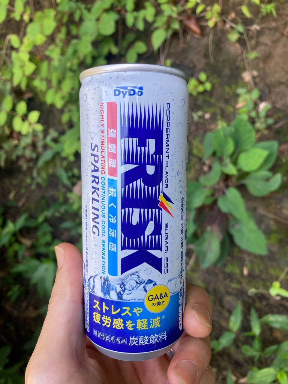 飲むフリスク｜食べチョク｜産地直送(産直)お取り寄せ通販 - 農家