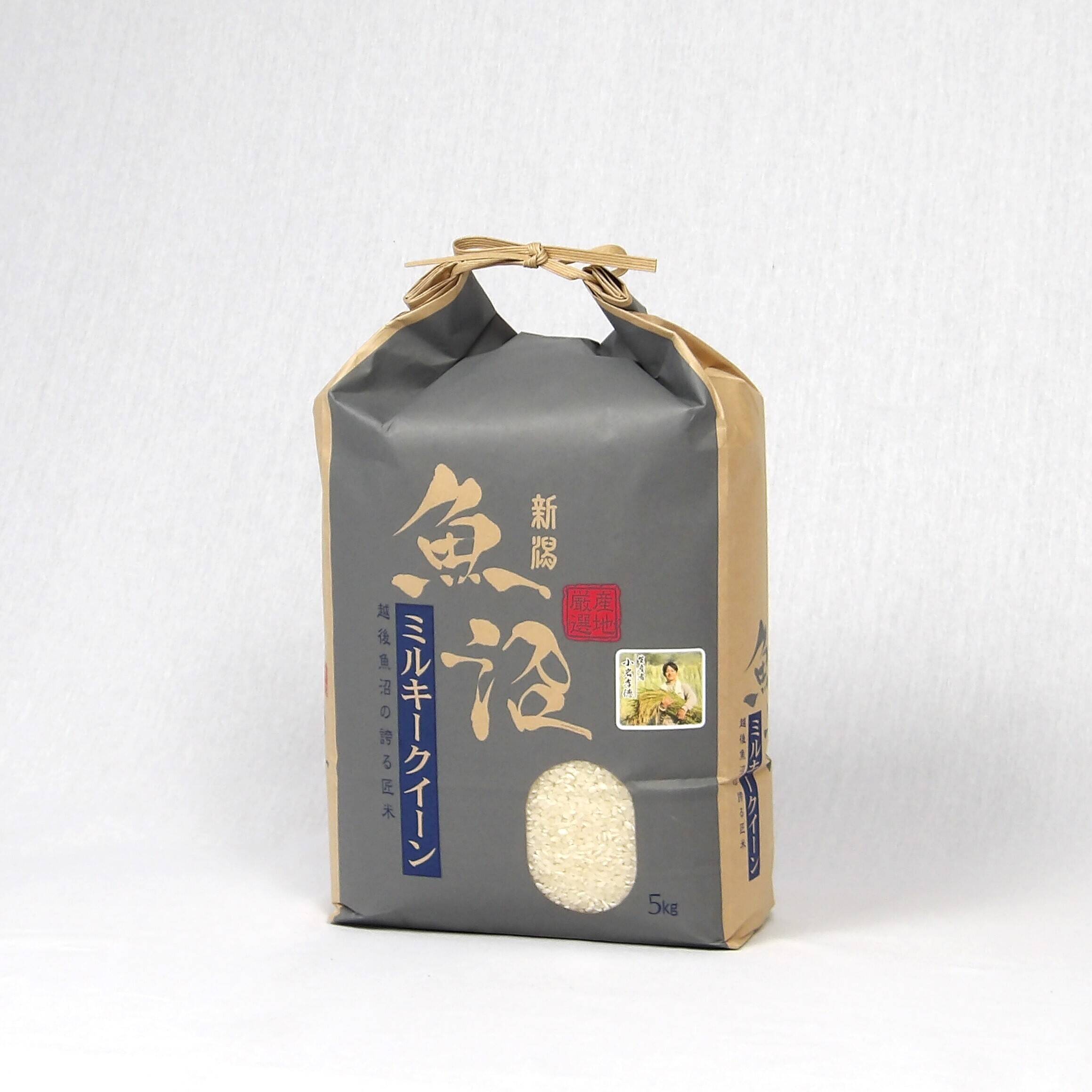 柔らかい好き集まれ！ 【令和7年新米】魚沼産ミルキークイーン 精米5Kg
