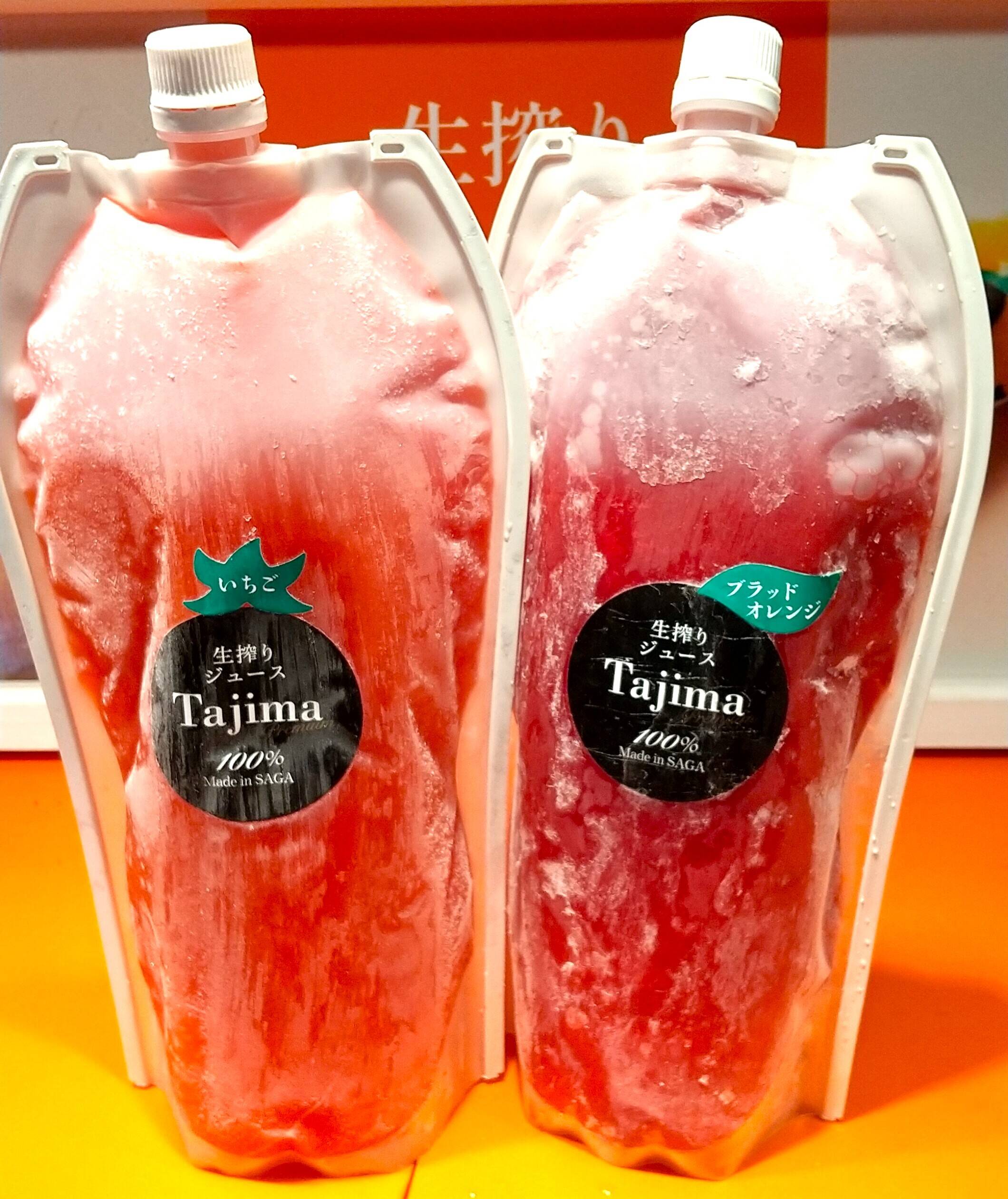赤色冷凍ジュース 】ブラッドオレンジ・いちごの完熟生絞り冷凍