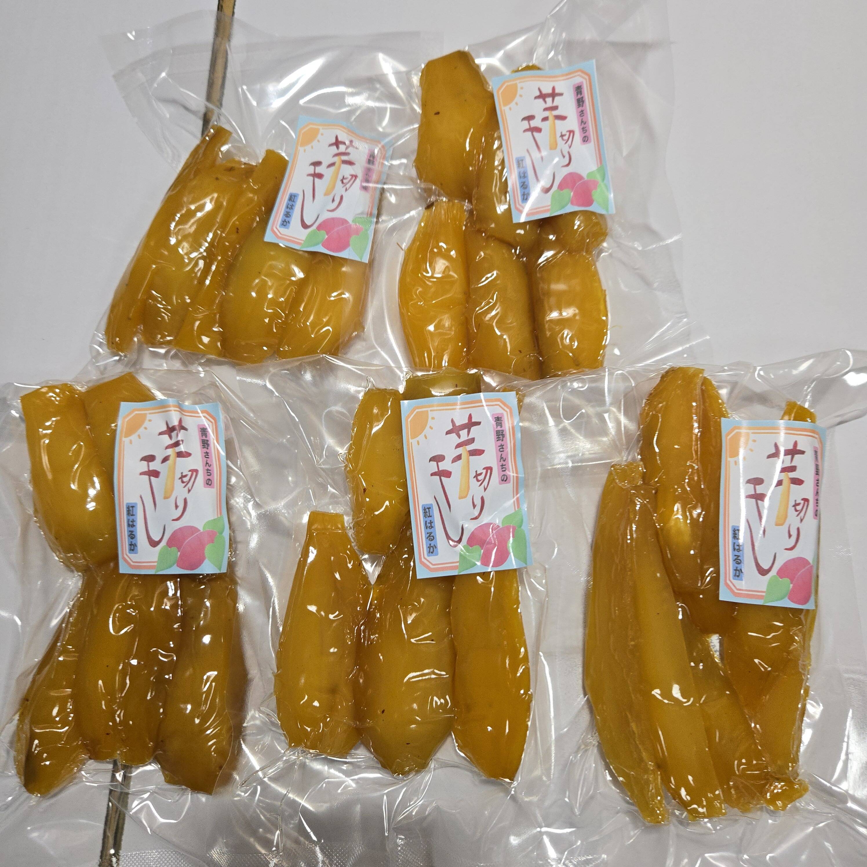 干し芋。丸干し170g入りx8袋セット。：静岡県産のべにはるか｜食べ