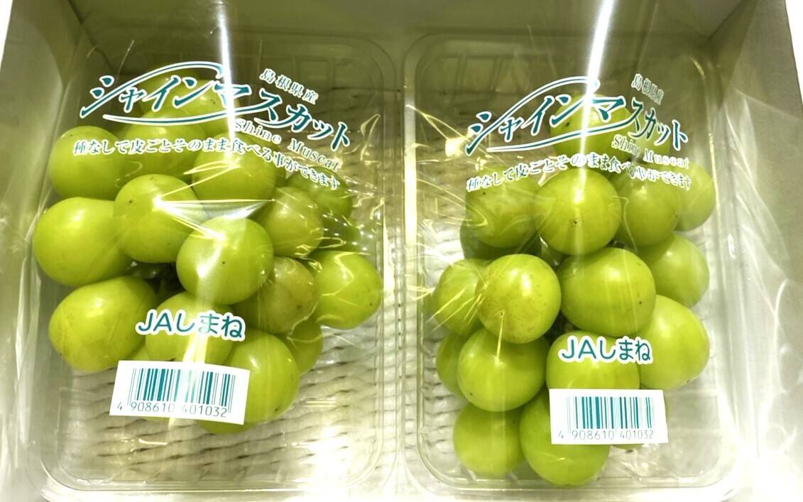島根県産 シャインマスカット 2パック（約700g）：島根県産のシャイン