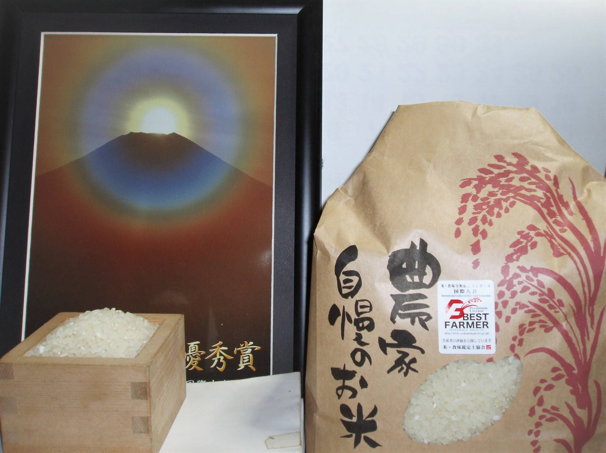 令和7年米・食べ比べ】にこまる精米 3kg：岡山県産のにこまる｜食べ 