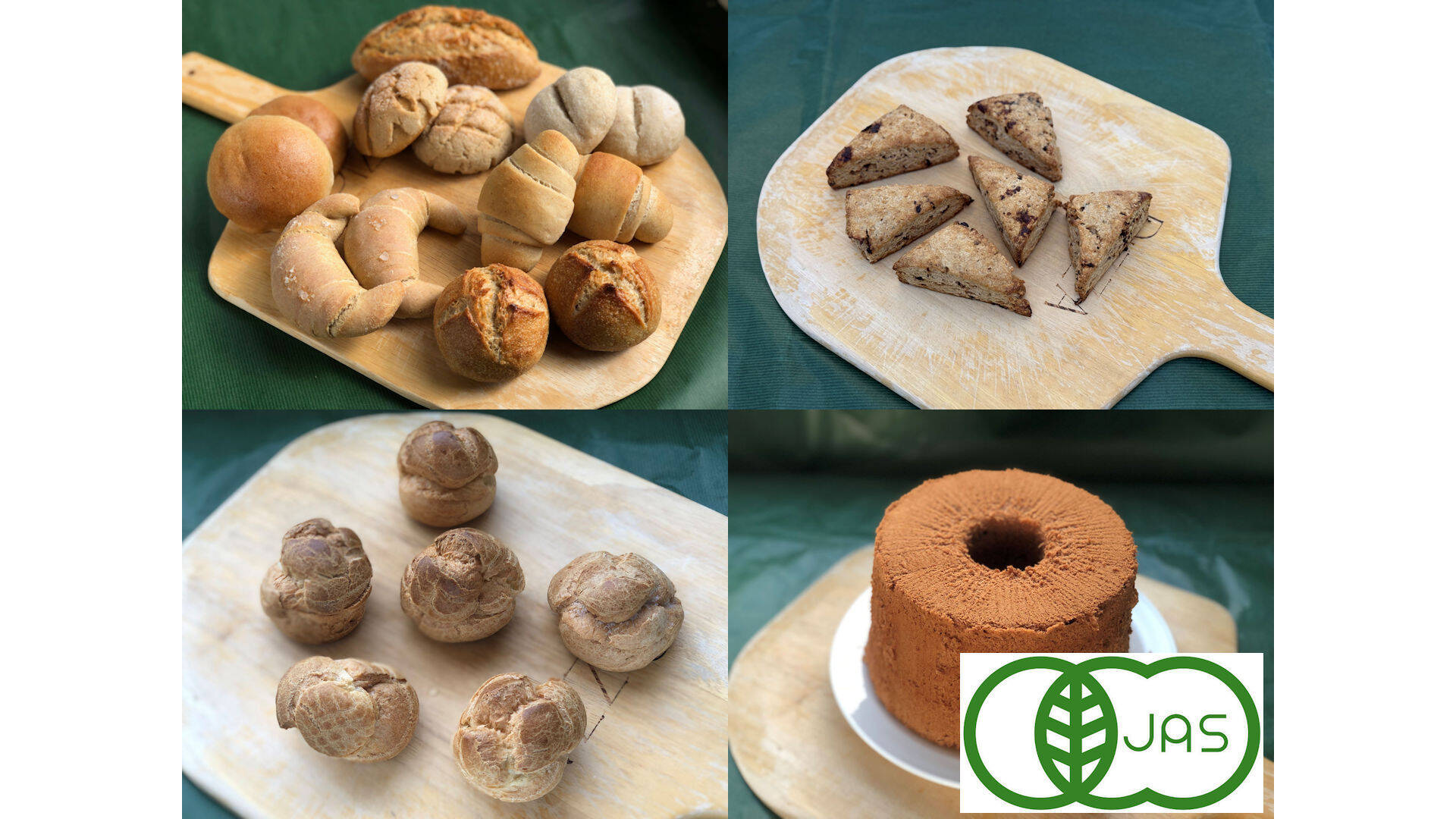 全部有機！【アワード受賞福袋】パンセット④+Single㊳+Sweets③+