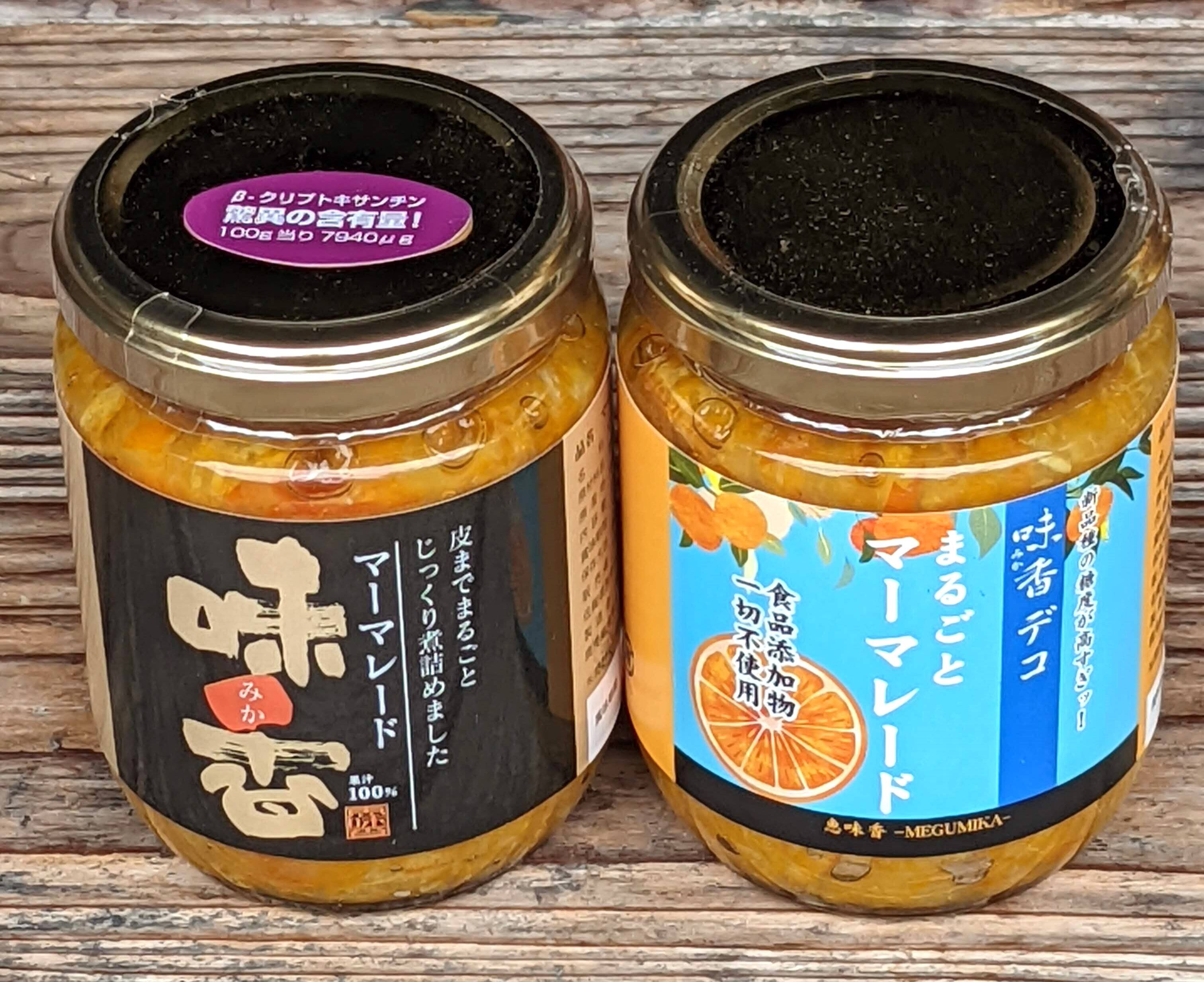 恵味香 megumika園 ミカン3種のマーマレードセット：佐賀県産の果物
