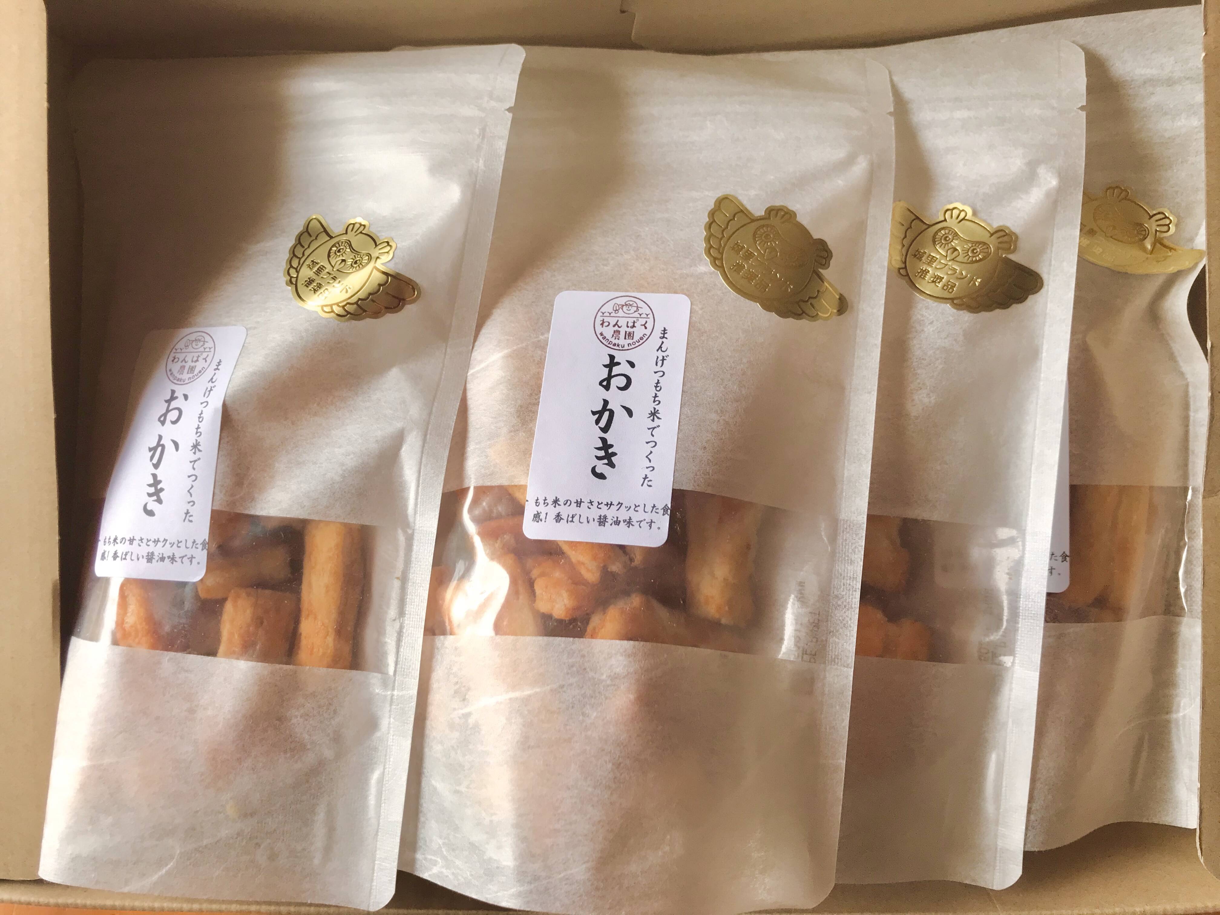 米農家の最高級まんげつもち