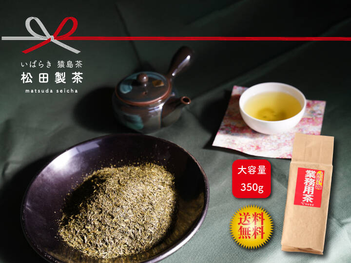 送料無料でお届けします 玄米茶15号 抹茶入り玄米茶 業務用 1kg カテキンの多い茶葉 materialworldblog.com