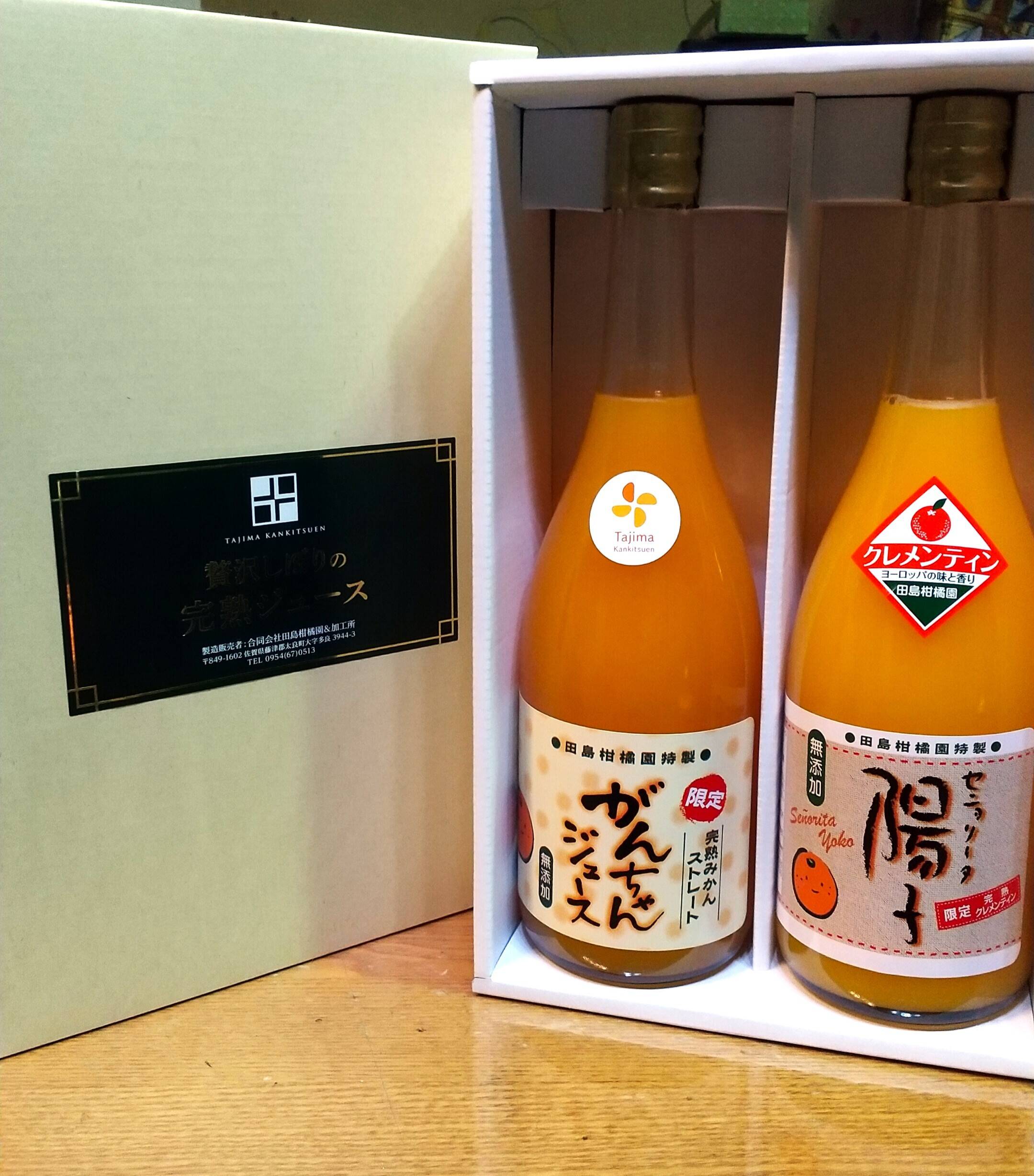 クレメンテインと温州ミカン飲み比べ】セニョリータ陽子とがんちゃんの