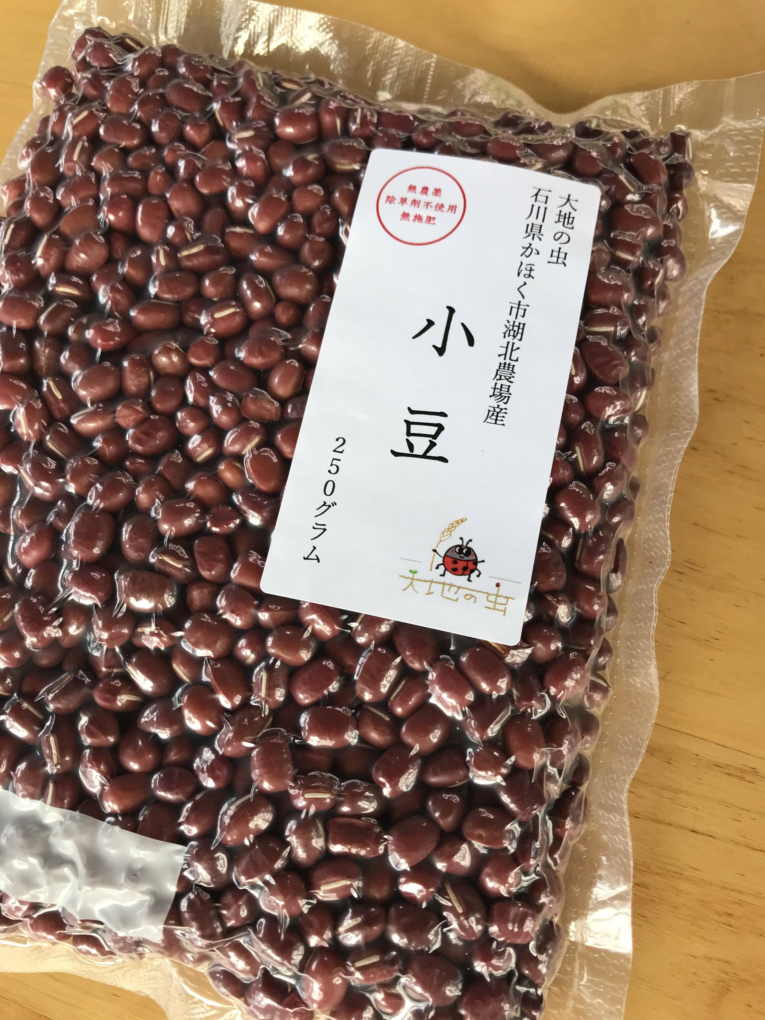 小豆 3kg 常温便 Azuki Bean 安全