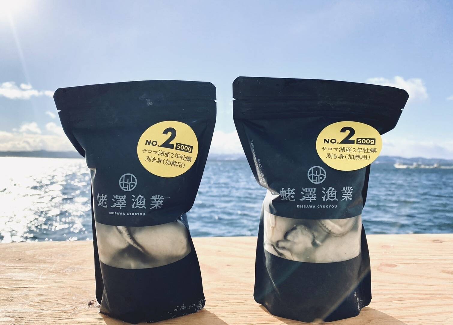 サロマ 湖 牡蠣