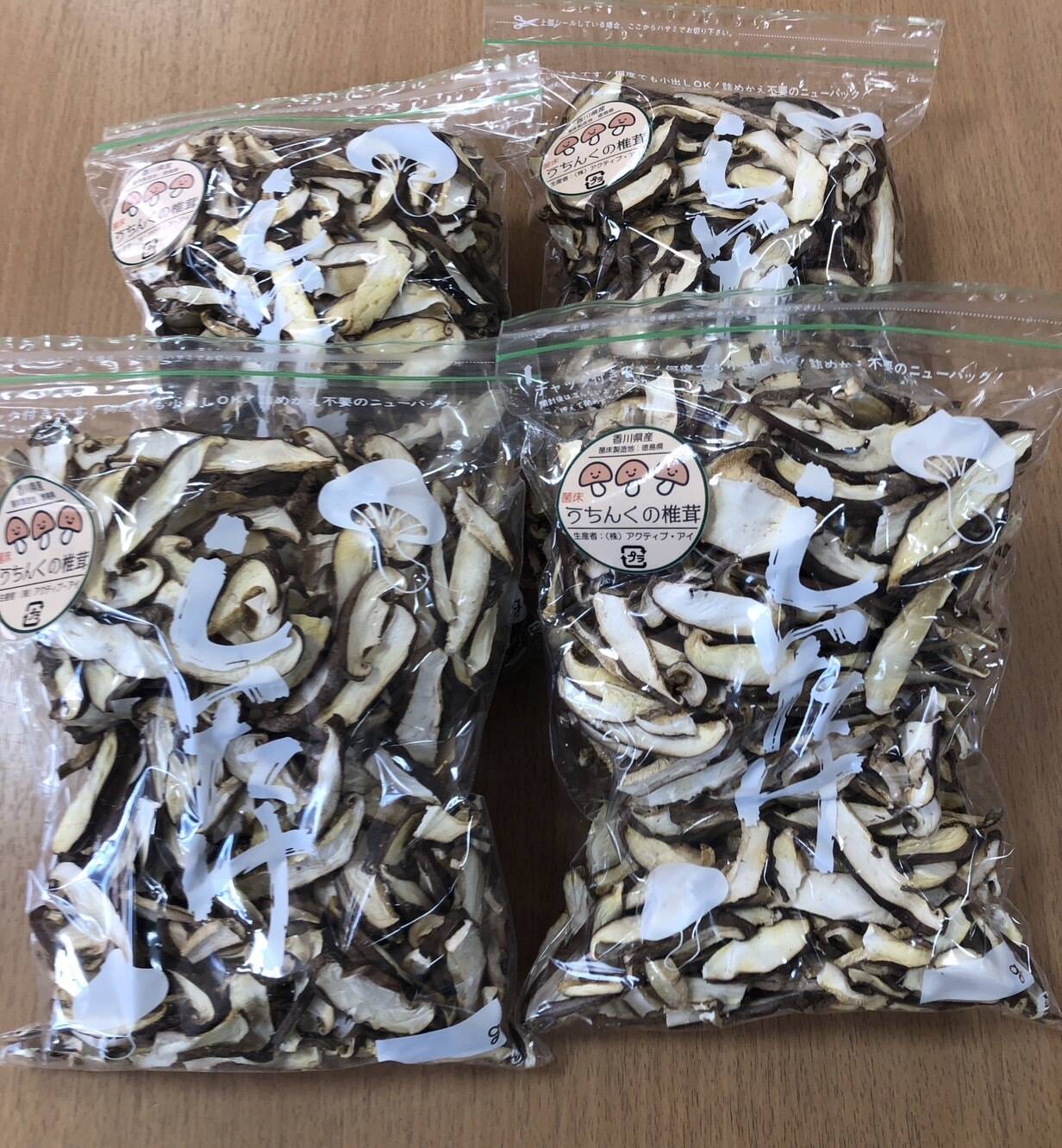 サッと使える健康食材】国産乾燥スライス椎茸（菌床） 100g×4袋 ※大き
