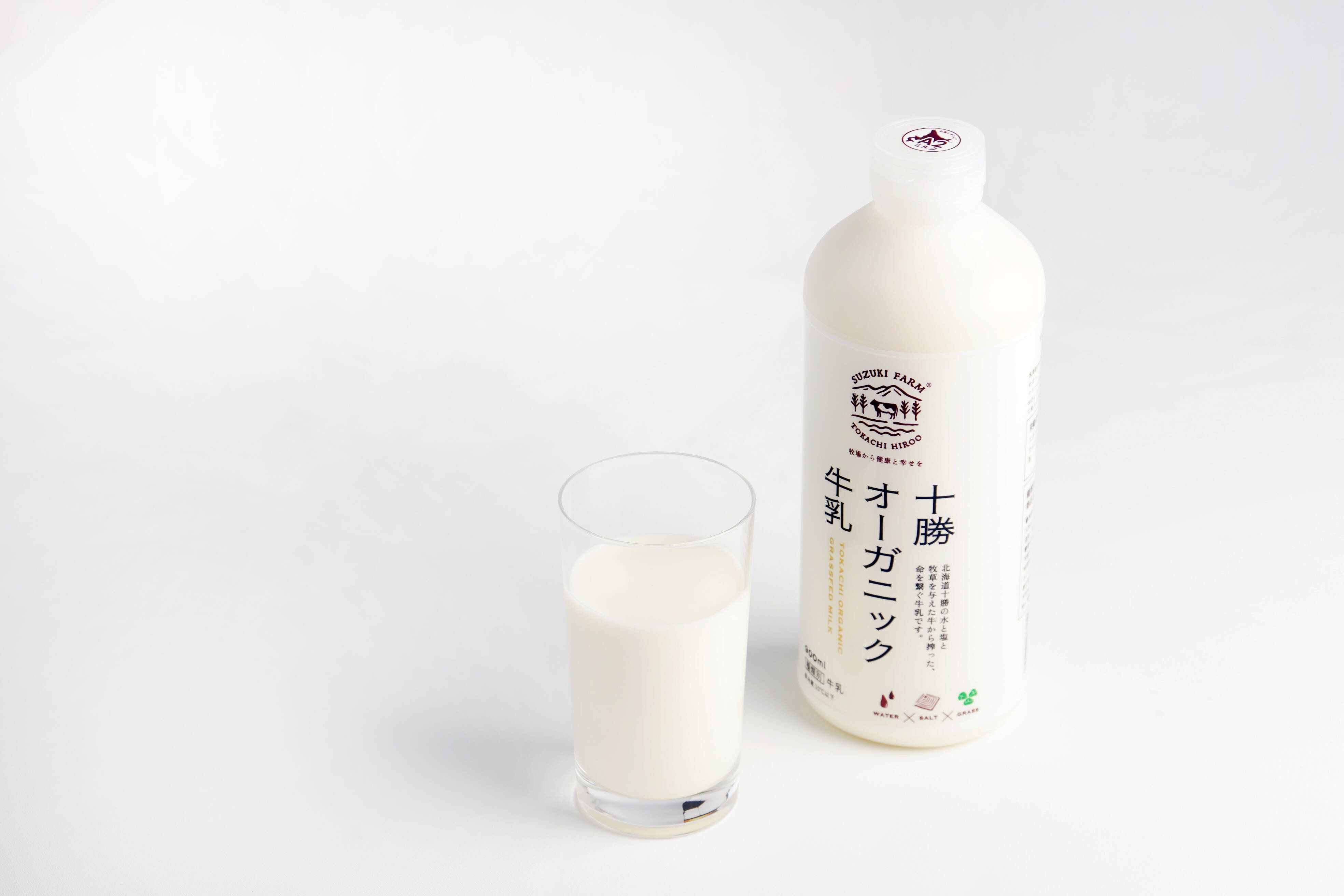 十勝オーガニック牛乳900ml×4本 有機・グラスフェッド・A2ミルク 
