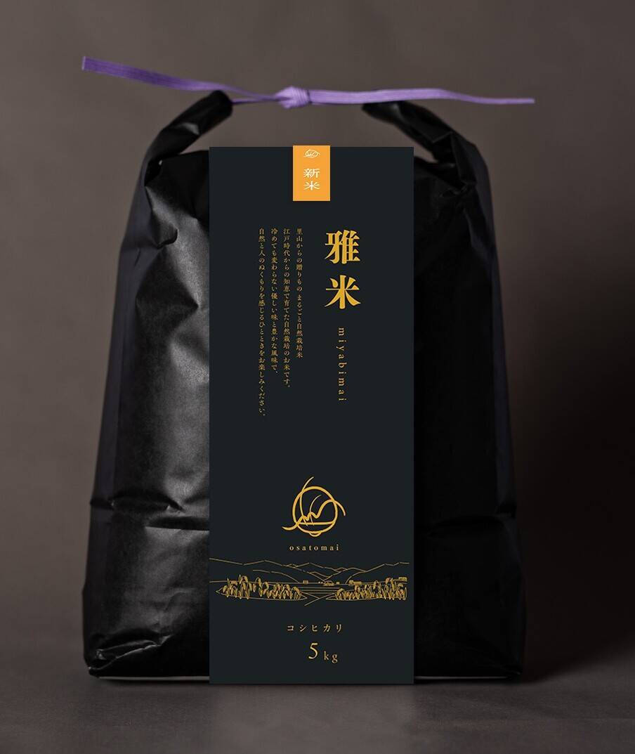令和7年新米🍙自然栽培コシヒカリ【雅米】白米3㎏ “里山からの贈り
