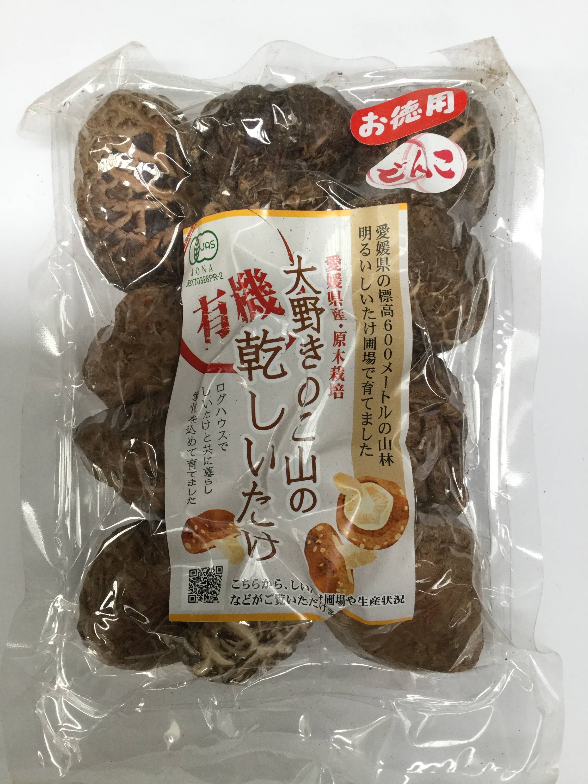 有機原木乾椎茸 徳用どんこ５００ｇ 愛媛県産 食べチョク 農家 漁師の産直ネット通販 旬の食材を生産者直送