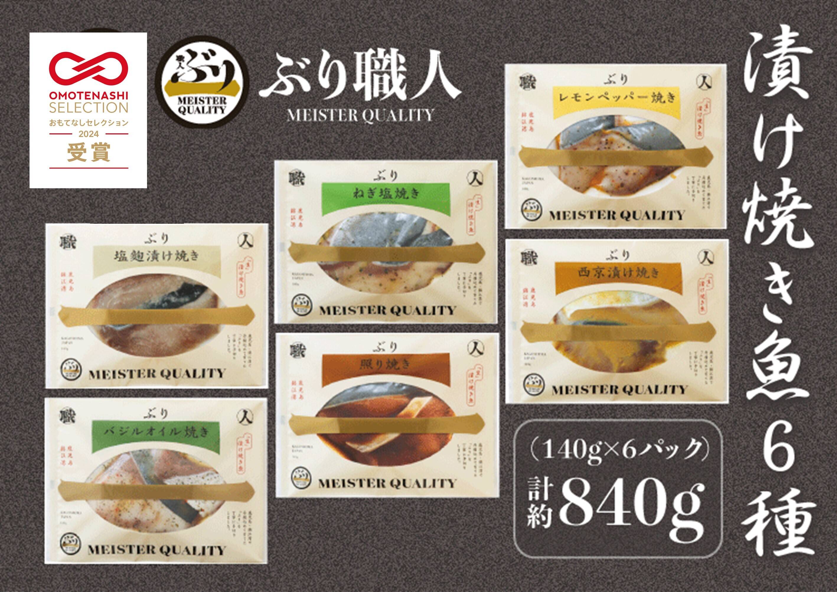 焼き魚様 リクエスト 6点 まとめ商品 きい様 リクエスト 4点 まとめ 