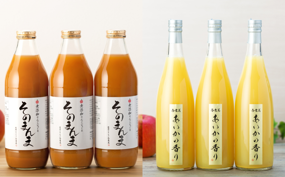 ≪半額SALE≫試しに飲んでみて！！「無添加りんごそのまんま・希少な