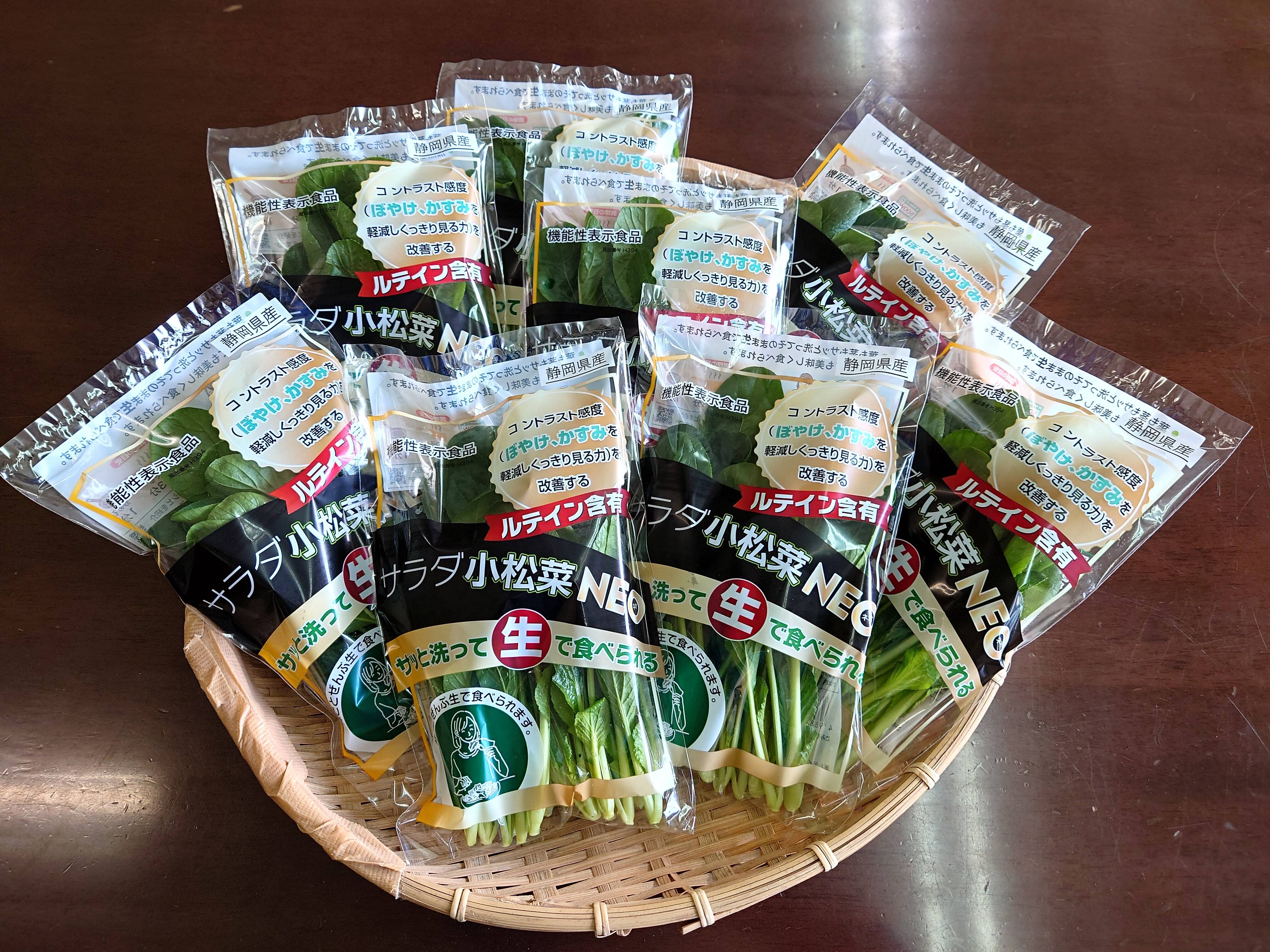 ☆生で食べるサラダ小松菜NEO！！☆】サラダ小松菜NEO（50g×8袋