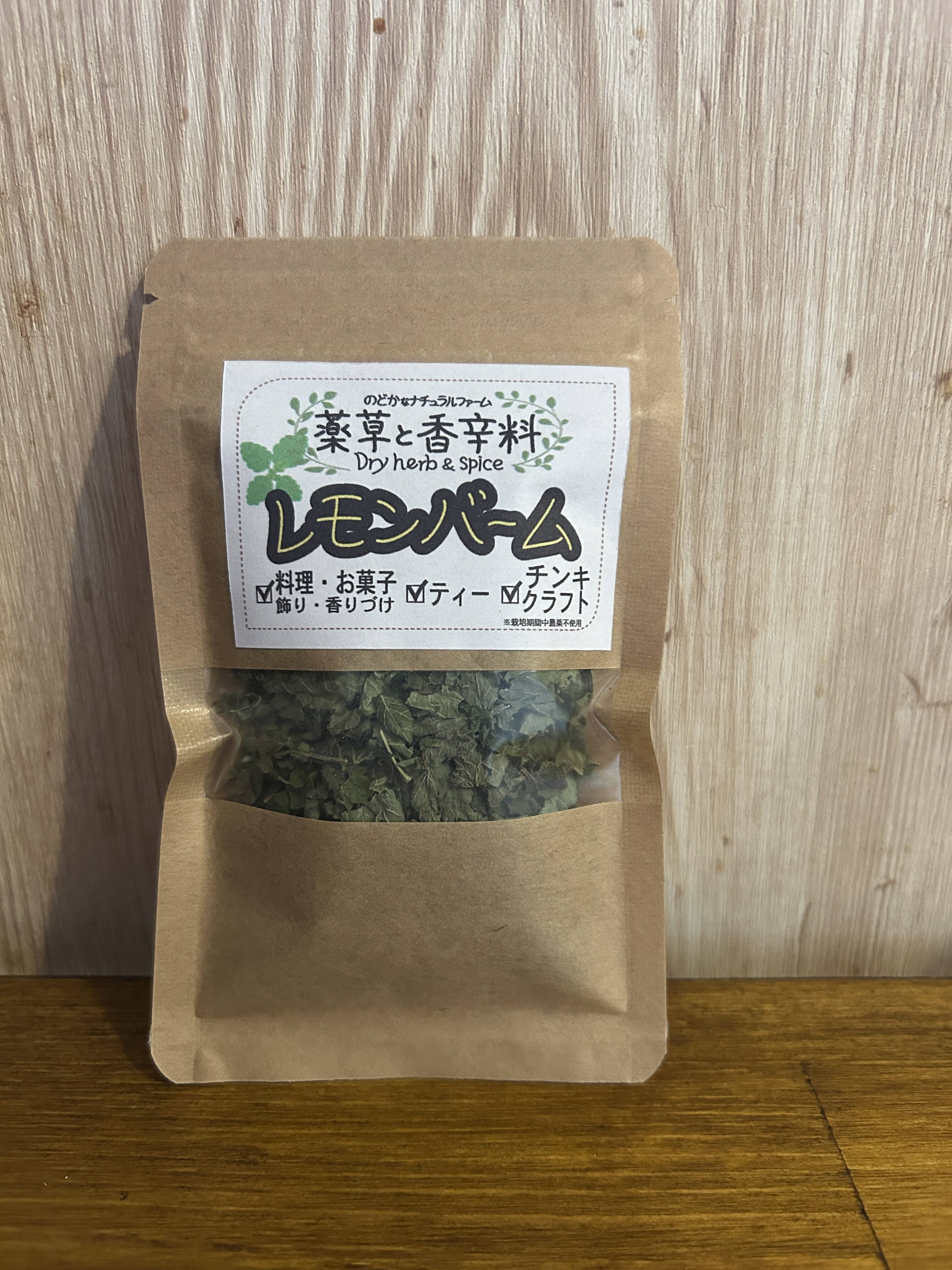 リラックス効果抜群！レモンバーム(栽培期間中農薬不使用)：福岡県産の