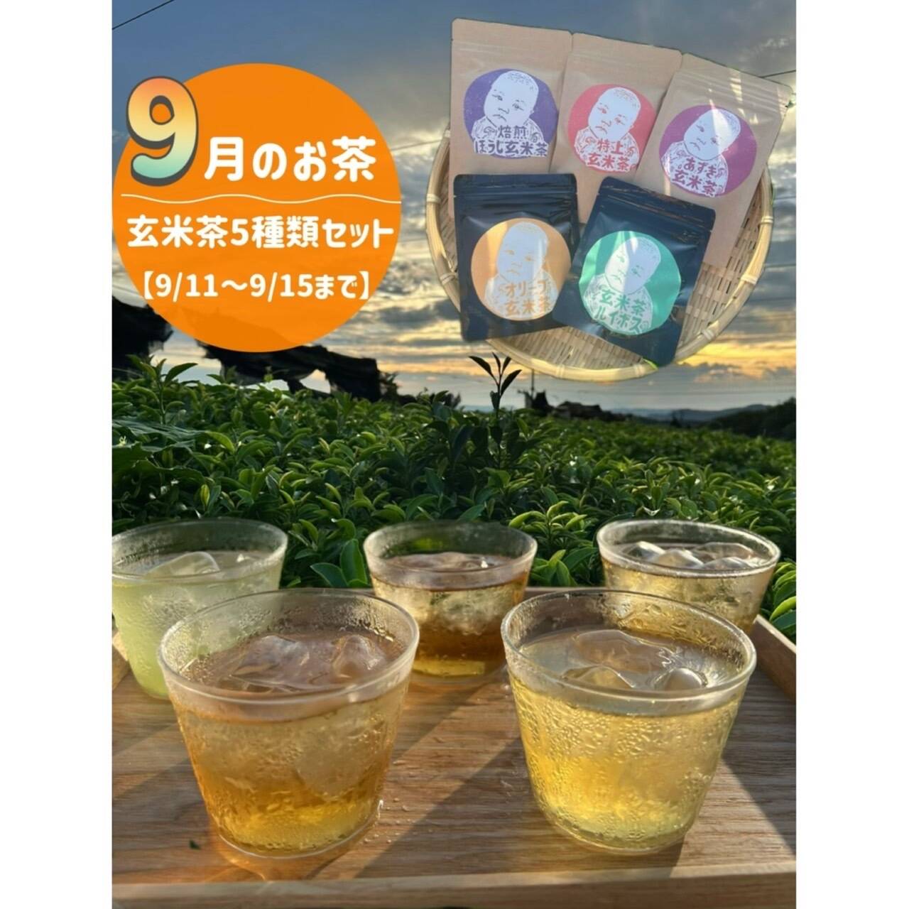 米津玄師 さん　☆希少☆あっかんべポーチ 期間限定出品 あっかんべポーチ – KENSHI YONEZU ONLINE STORE