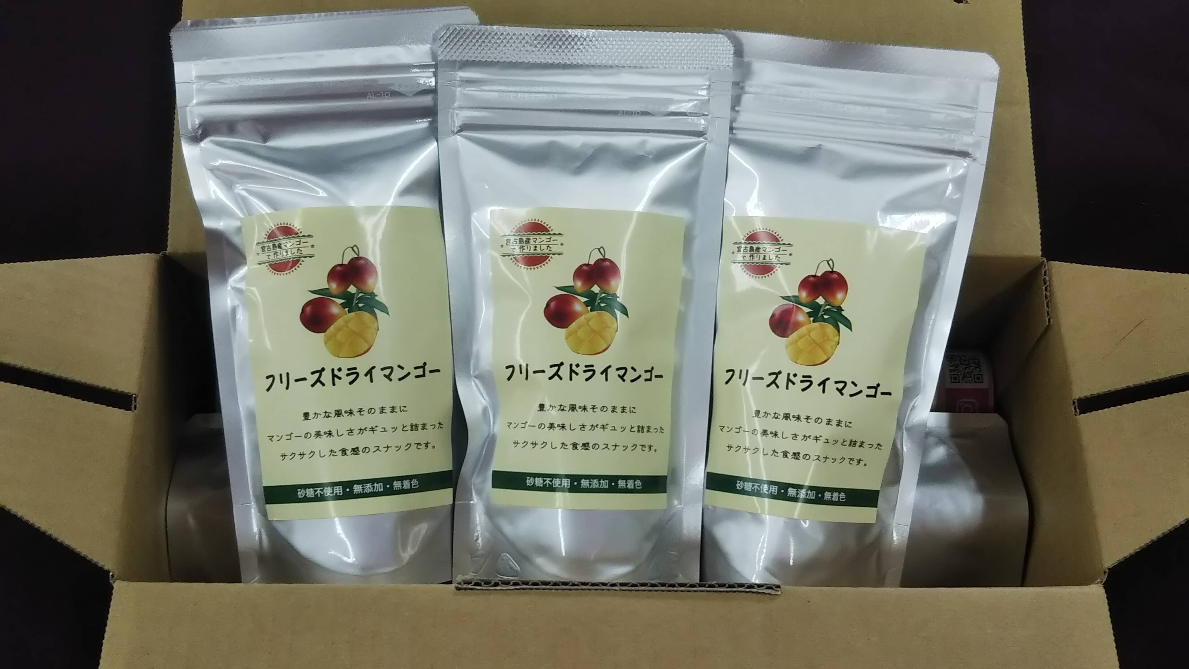 🍴 Eat choku ｜ [10 yen OFF until 31/200 reception] Crisp and delicious!Sugar-free ☆ healthy snack Freeze-dried mango from Miyakojima (XNUMX bags) …