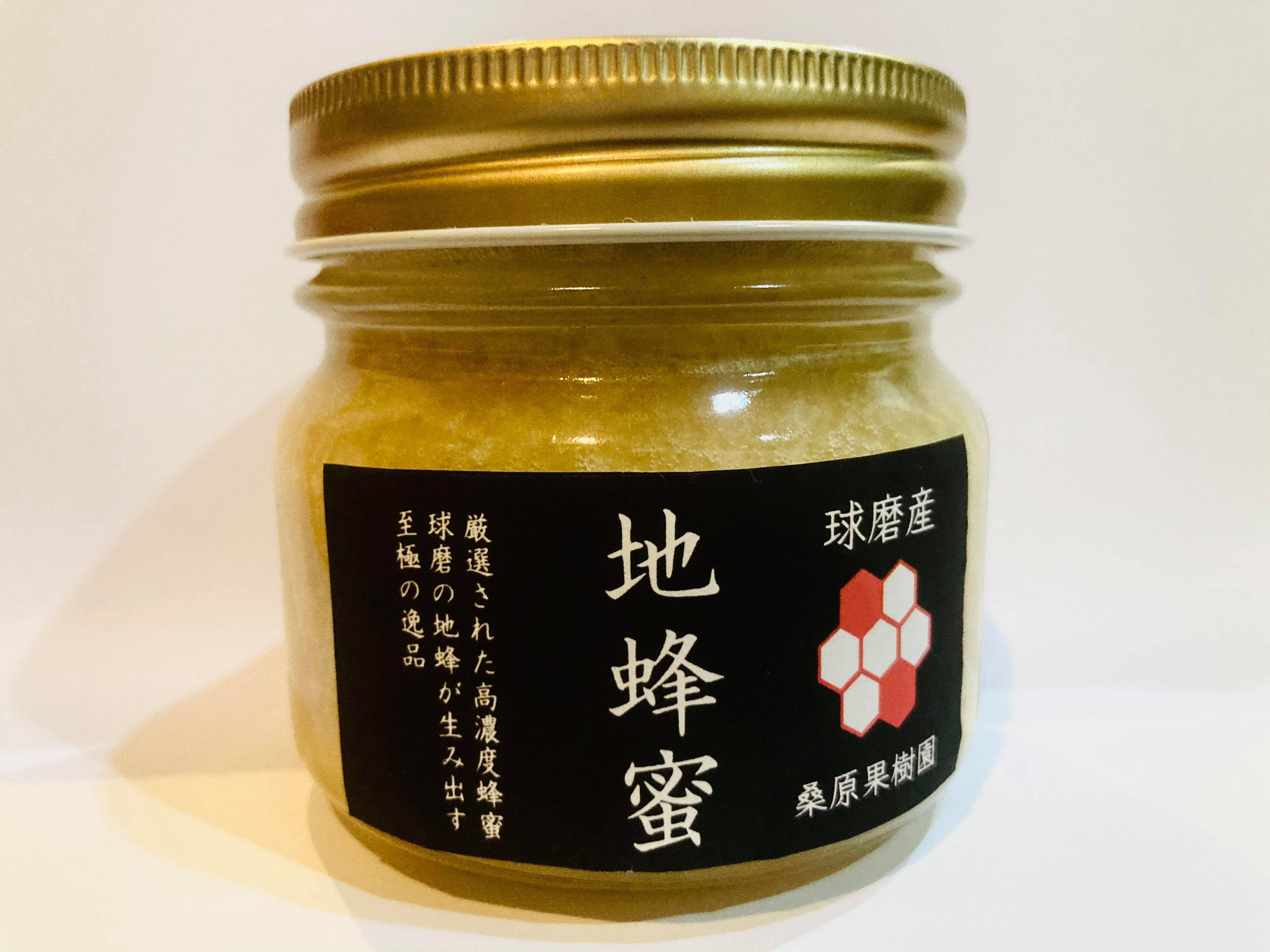 お手頃なサイズ感）食べたら分かる本物の味 希少！熊本県産の地蜂蜜(無