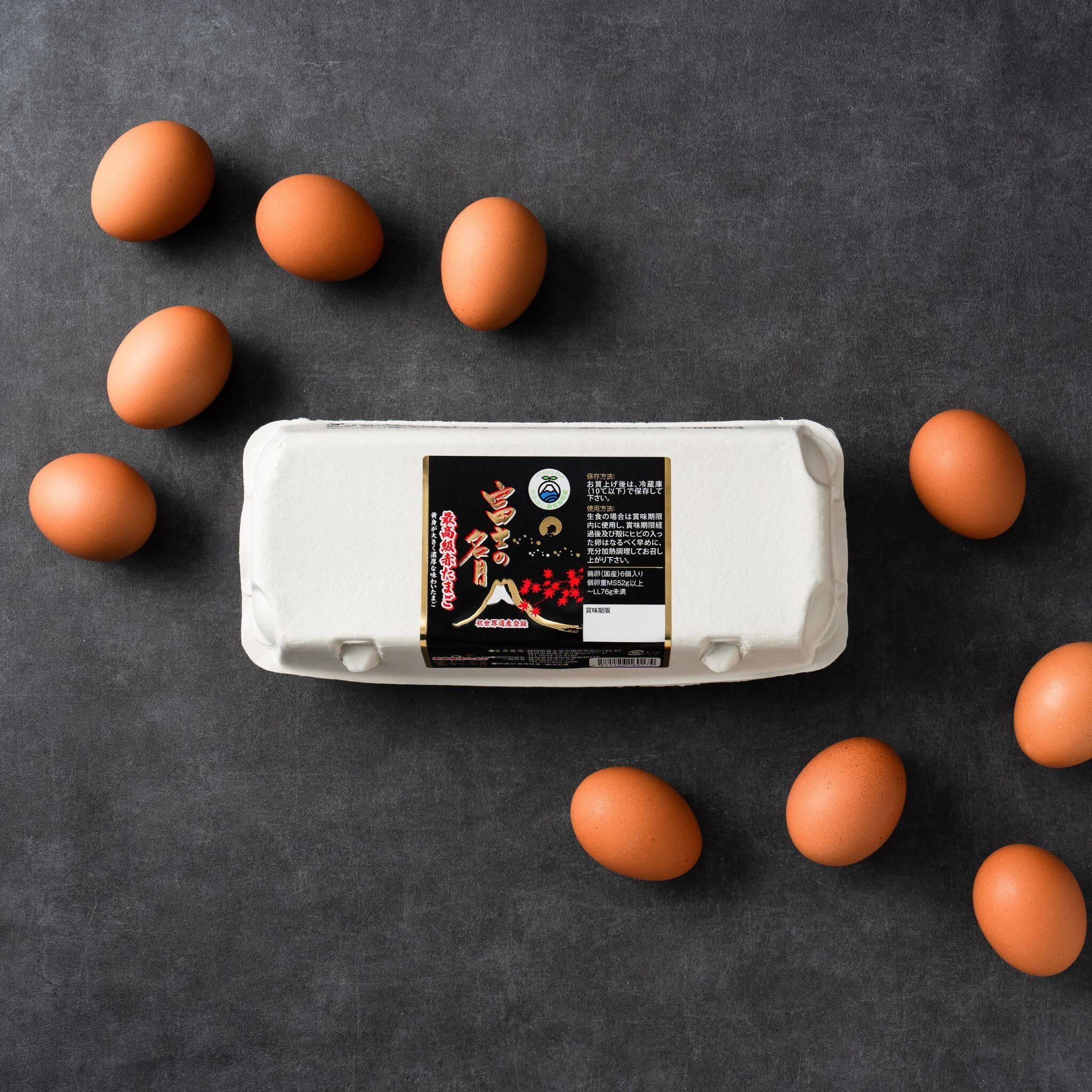 とろ～りコク旨！静岡の自然の恵みがギュッと詰まった新鮮たまご『富士