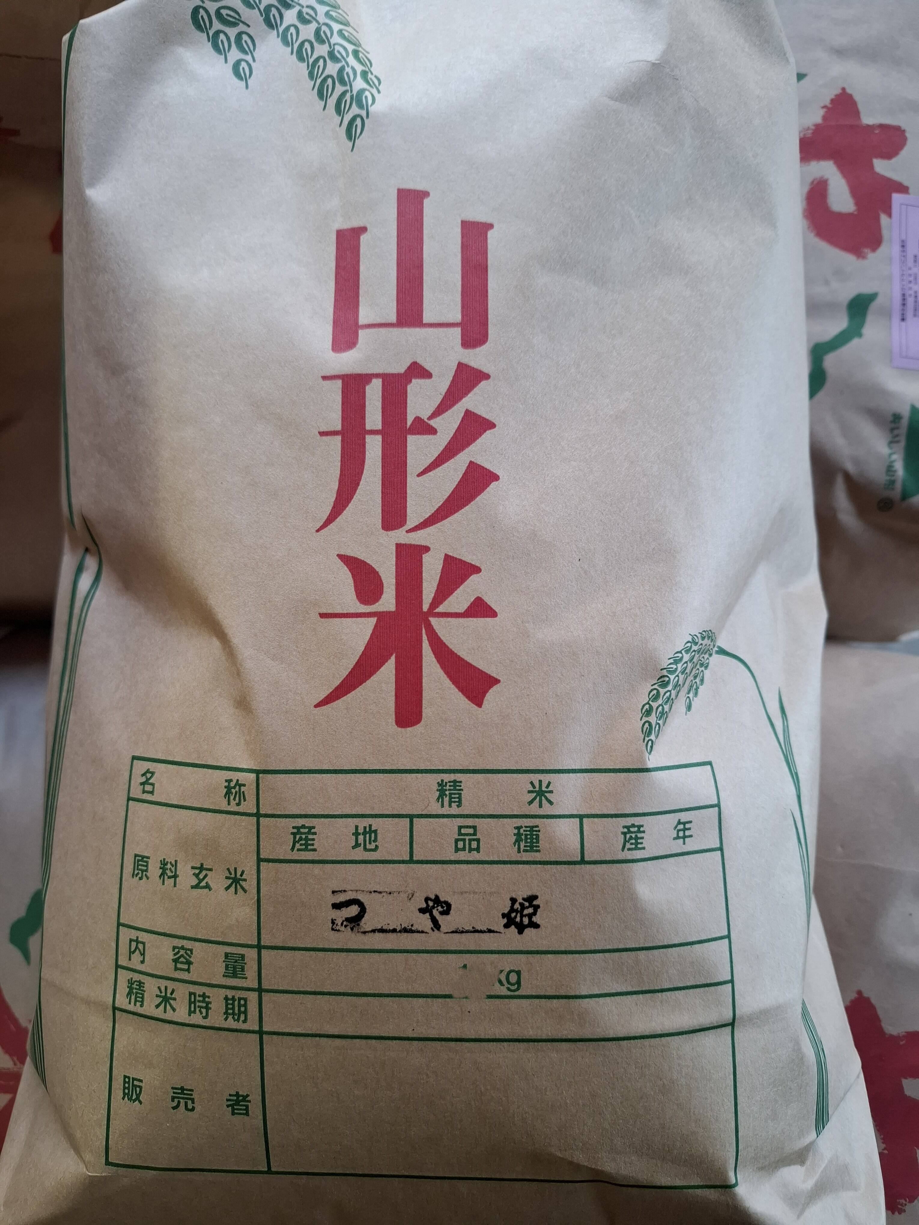 令和7産山形県産「つや姫」10kg玄米：山形県産のお米｜食べチョク 