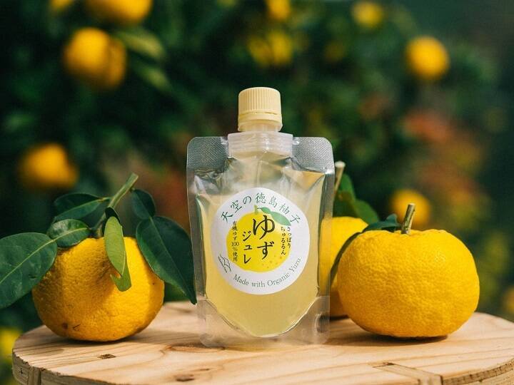 ゆずジュレ 1個（有機ゆず100％使用）：徳島県産のみかん・柑橘類