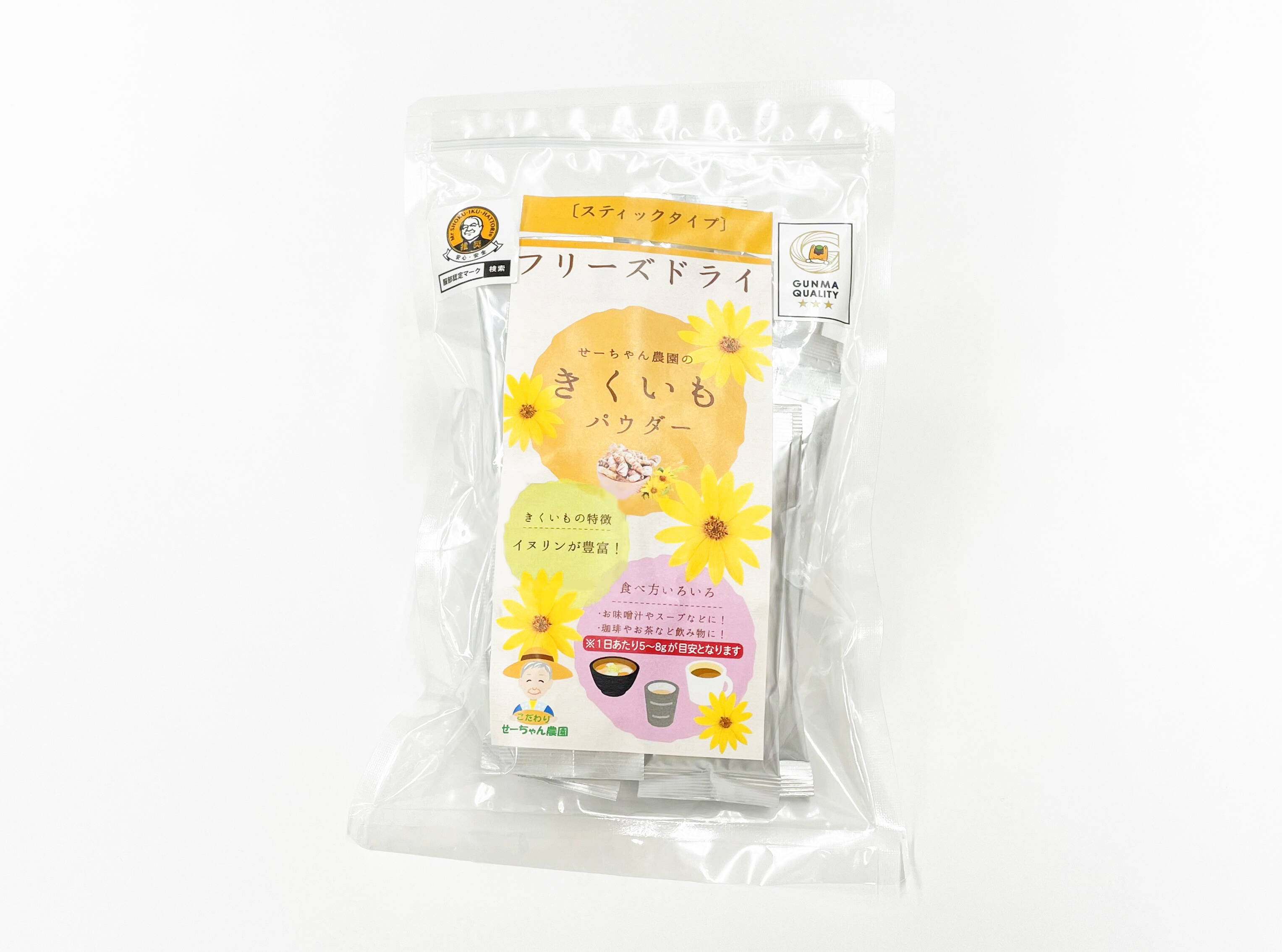 服部幸應氏推奨！】せーちゃん農園の菊芋パウダースティック【飲み