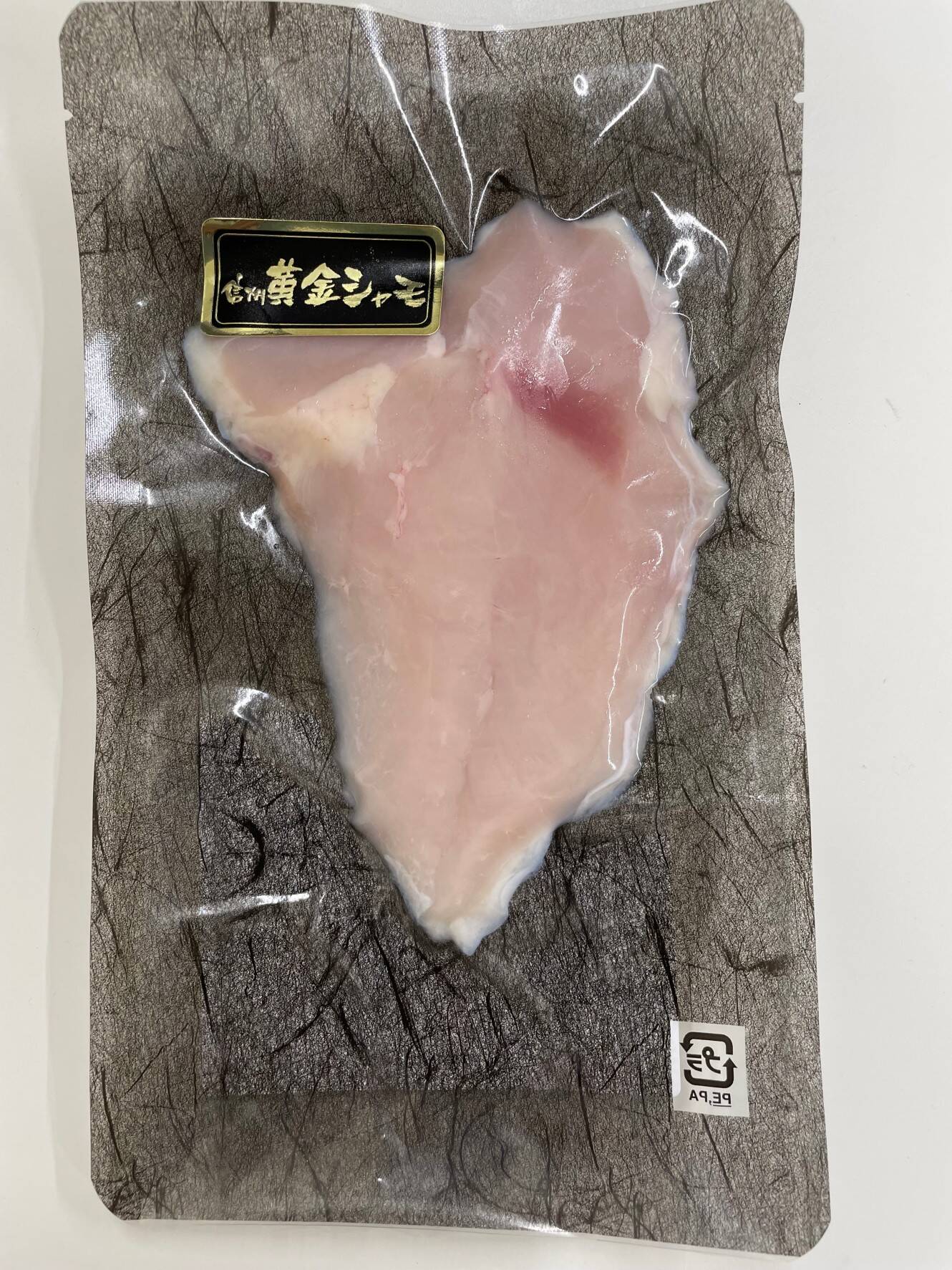 4枚セット約600g 最高級「極上むね肉」第11回地鶏食味コンテスト