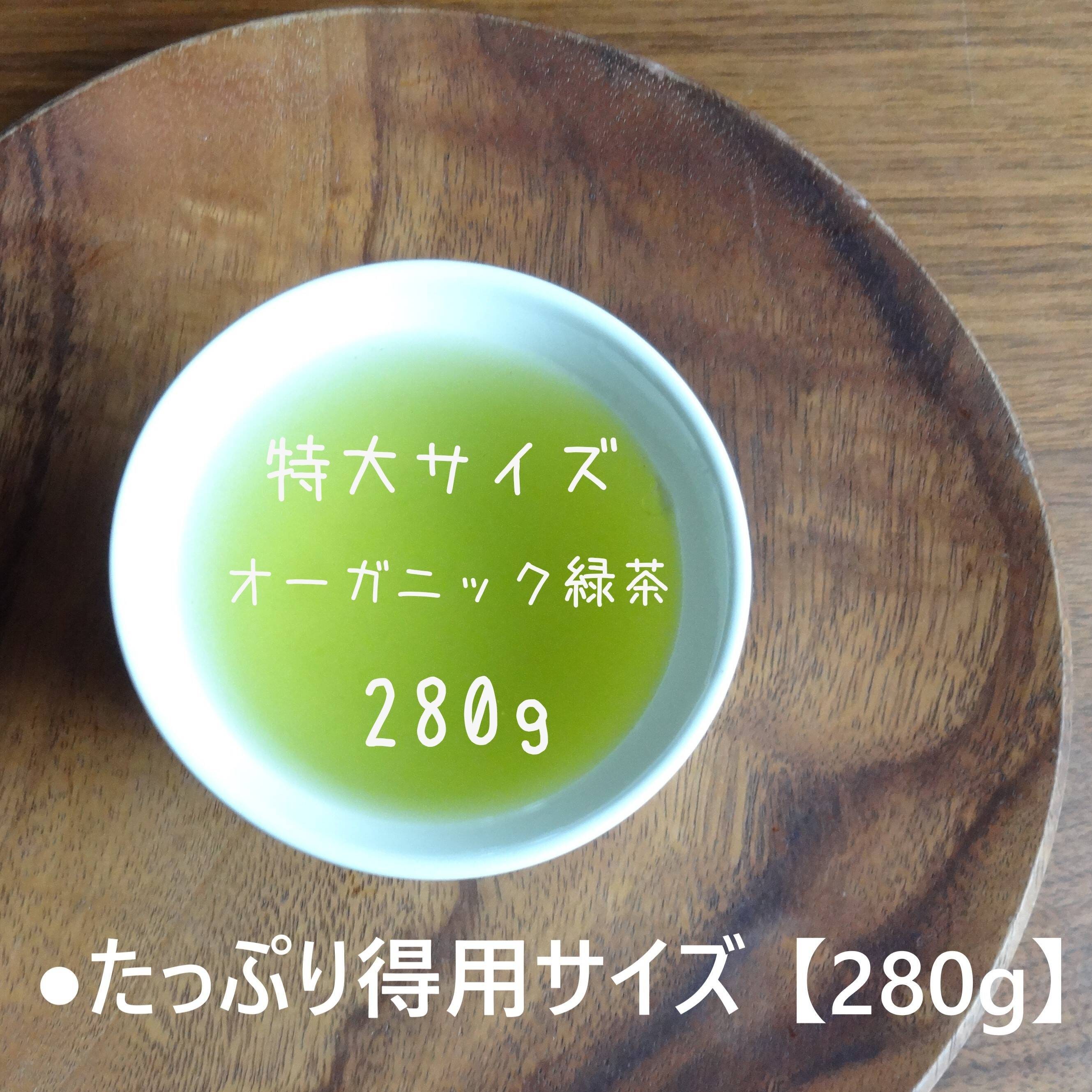 たっぷり得用サイズ まろやか 深蒸しかぶせ緑茶 特上かぶせ茶 葉月 llサイズ 280g 農薬 化学肥料 除草剤不使用 京都府産 食べチョク 農家 漁師の産直ネット通販 旬の食材を生産者直送 たっぷり得用サイズ まろやか 深蒸しかぶせ緑茶 特上かぶせ茶 葉月 llサイズ 280g 農薬 化学肥料 除草剤不使用 京都府産 食べチョク 農家 漁師の産直ネット通販 旬の食材を生産者直送
