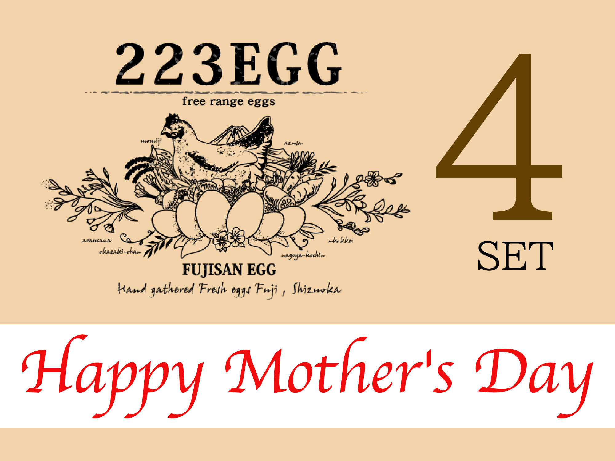 うさたまごページ LANCO Rabbit Egg L size ランコ うさぎタマゴ Lサイズ